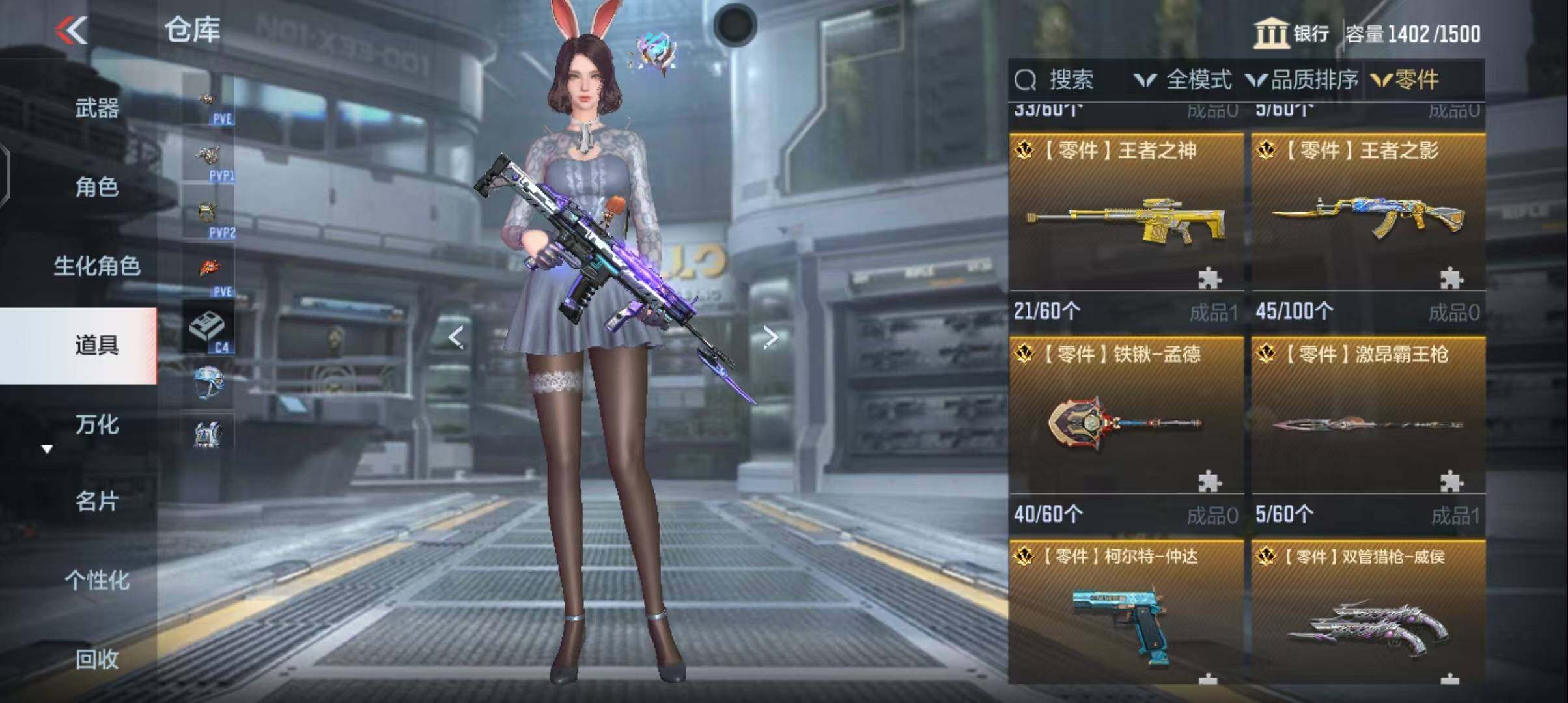 CFMEY338509枪战王者账号详情图9 CFMEY338509枪战王者账号详情图9