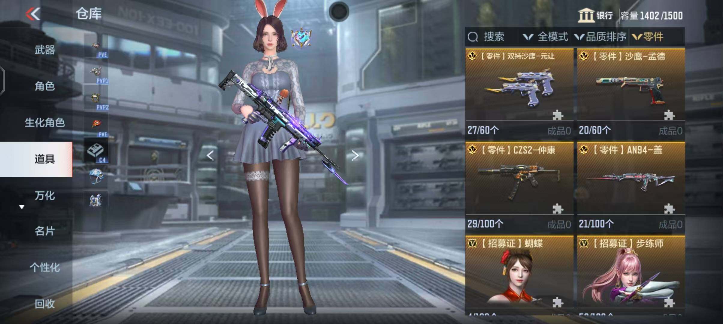 CFMEY338509枪战王者账号详情图11 CFMEY338509枪战王者账号详情图11