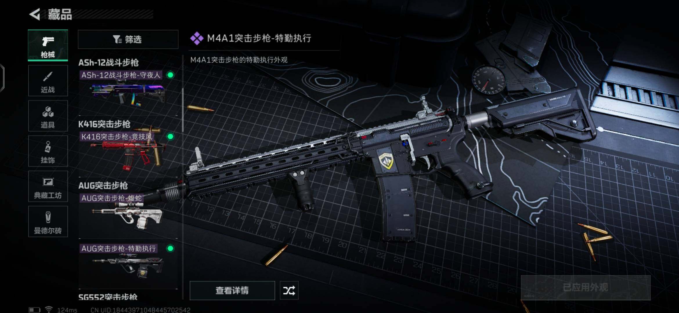 SJZEY39332三角洲行动账号详情图14 SJZEY39332三角洲行动账号详情图14