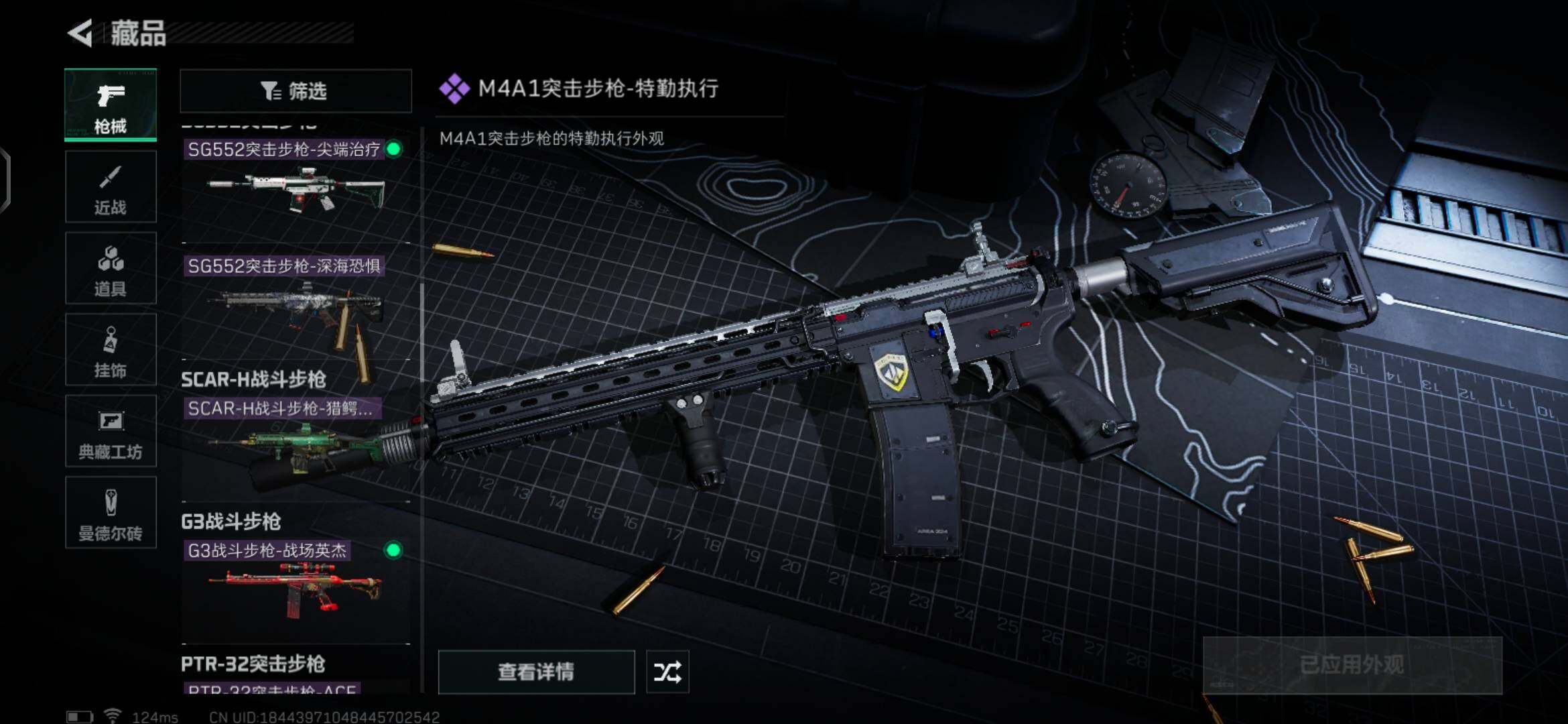 SJZEY39332三角洲行动账号详情图15 SJZEY39332三角洲行动账号详情图15