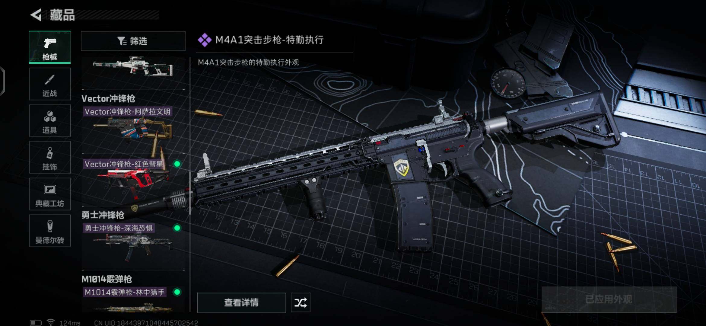 SJZEY39332三角洲行动账号详情图16 SJZEY39332三角洲行动账号详情图16