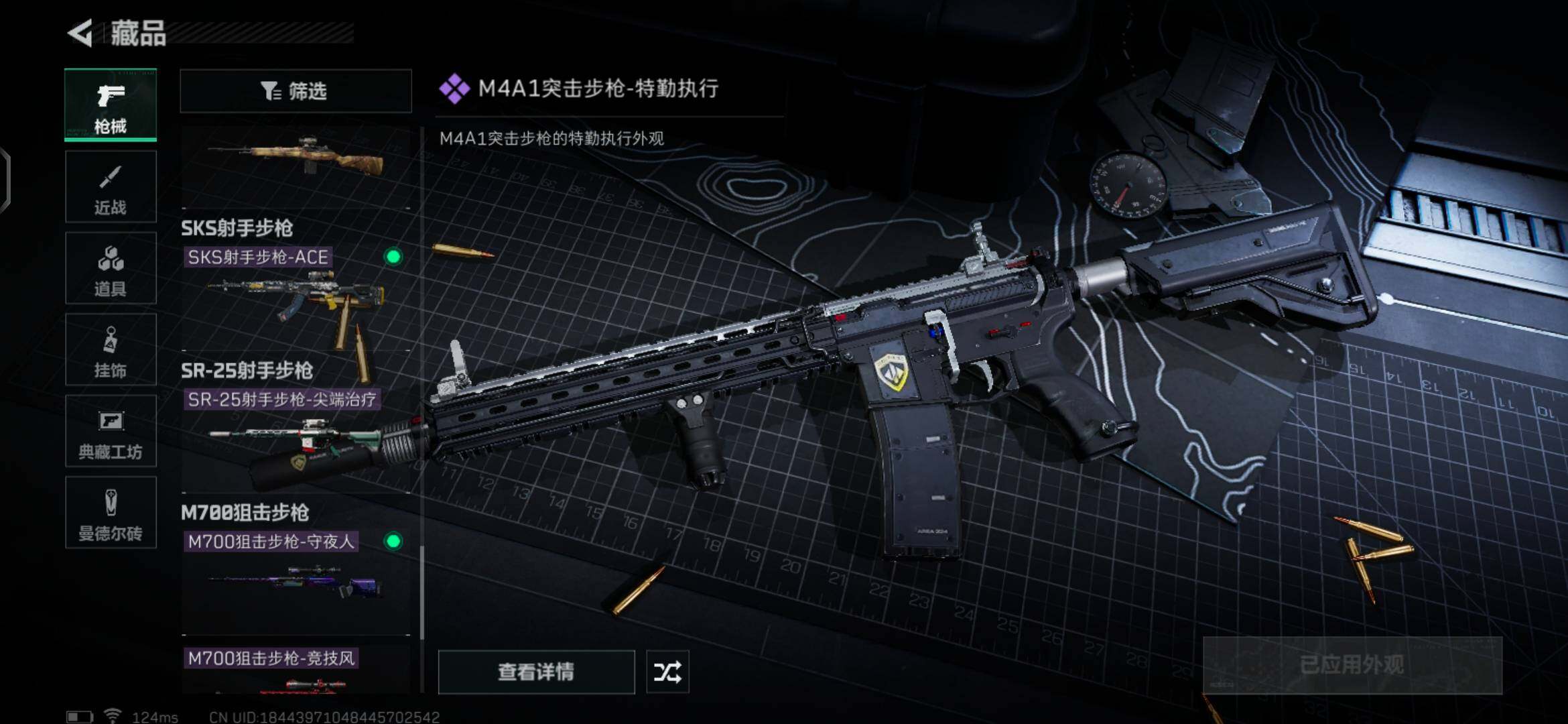 SJZEY39332三角洲行动账号详情图18 SJZEY39332三角洲行动账号详情图18