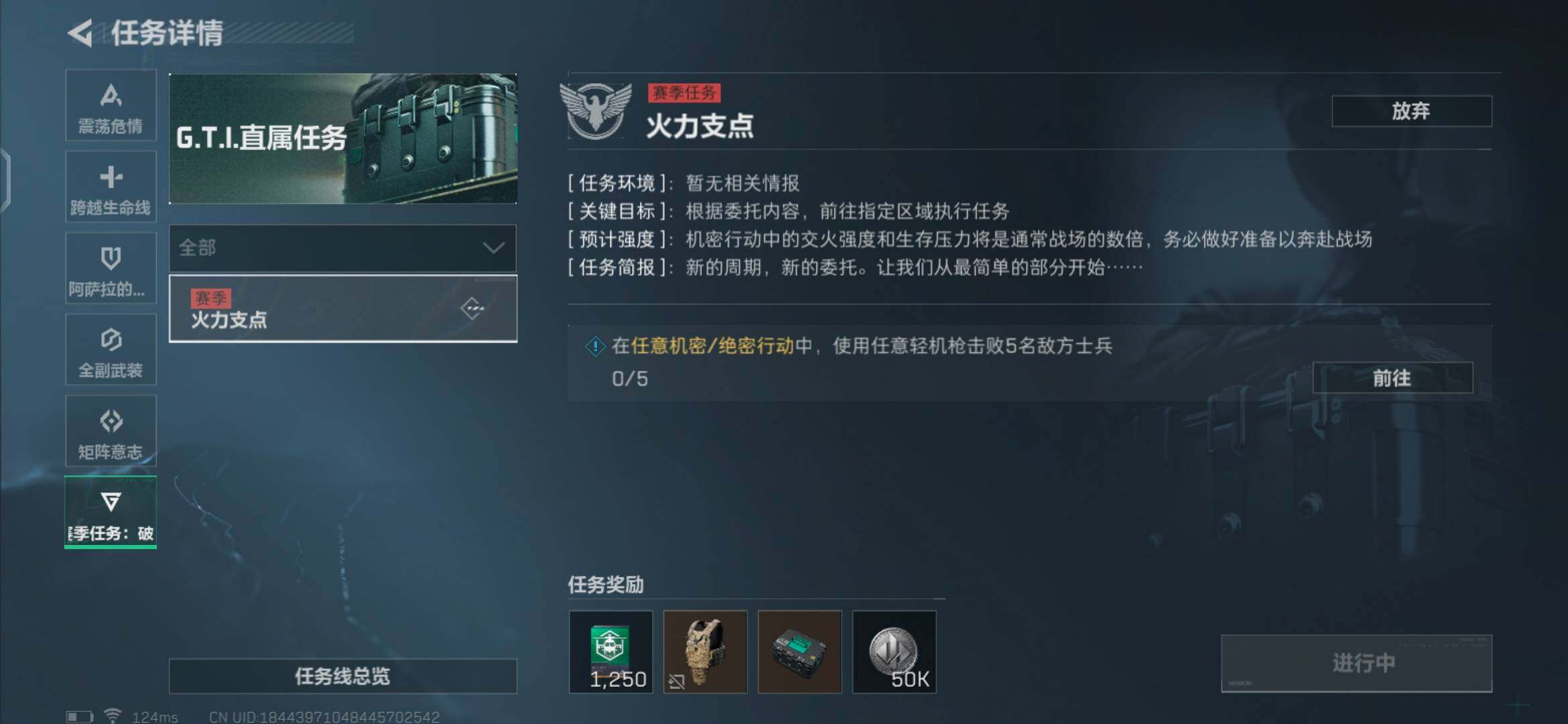 SJZEY39332三角洲行动账号详情图8 SJZEY39332三角洲行动账号详情图8