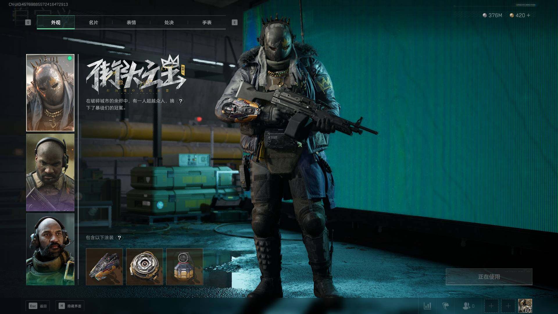 SJZEY38743三角洲行动账号详情图18 SJZEY38743三角洲行动账号详情图18