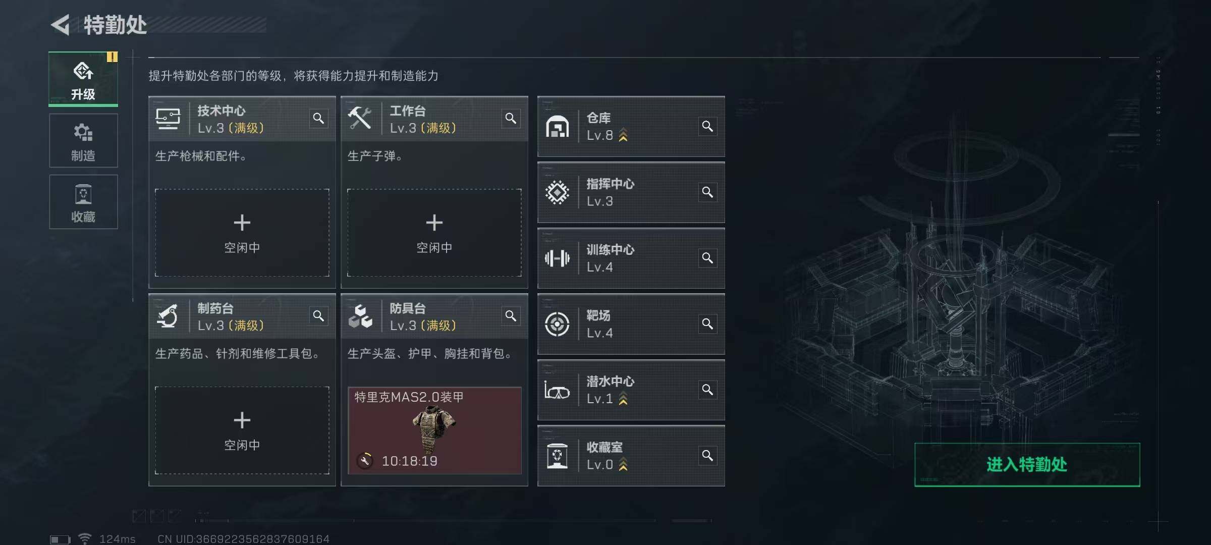 SJZEY38698三角洲行动账号详情图2 SJZEY38698三角洲行动账号详情图2