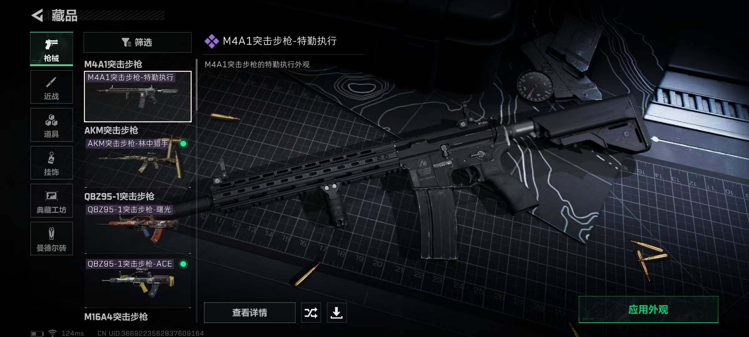SJZEY38698三角洲行动账号详情图3 SJZEY38698三角洲行动账号详情图3