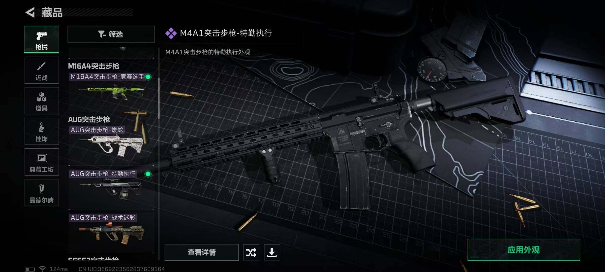 SJZEY38698三角洲行动账号详情图4 SJZEY38698三角洲行动账号详情图4