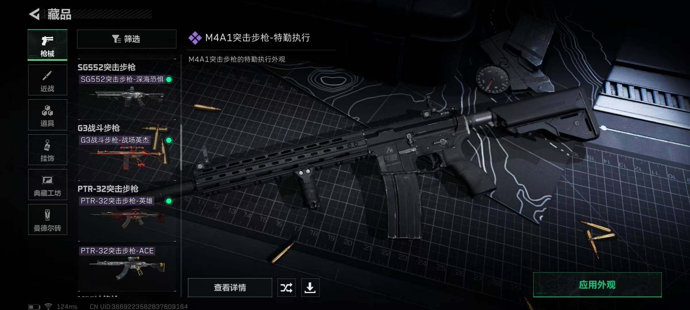 SJZEY38698三角洲行动账号详情图5 SJZEY38698三角洲行动账号详情图5