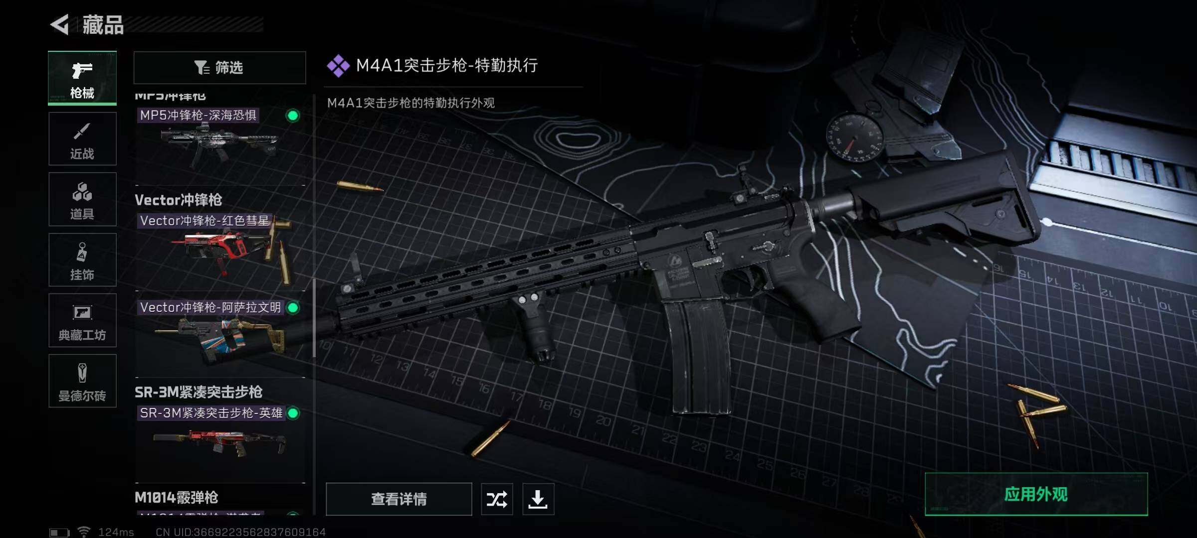 SJZEY38698三角洲行动账号详情图6 SJZEY38698三角洲行动账号详情图6