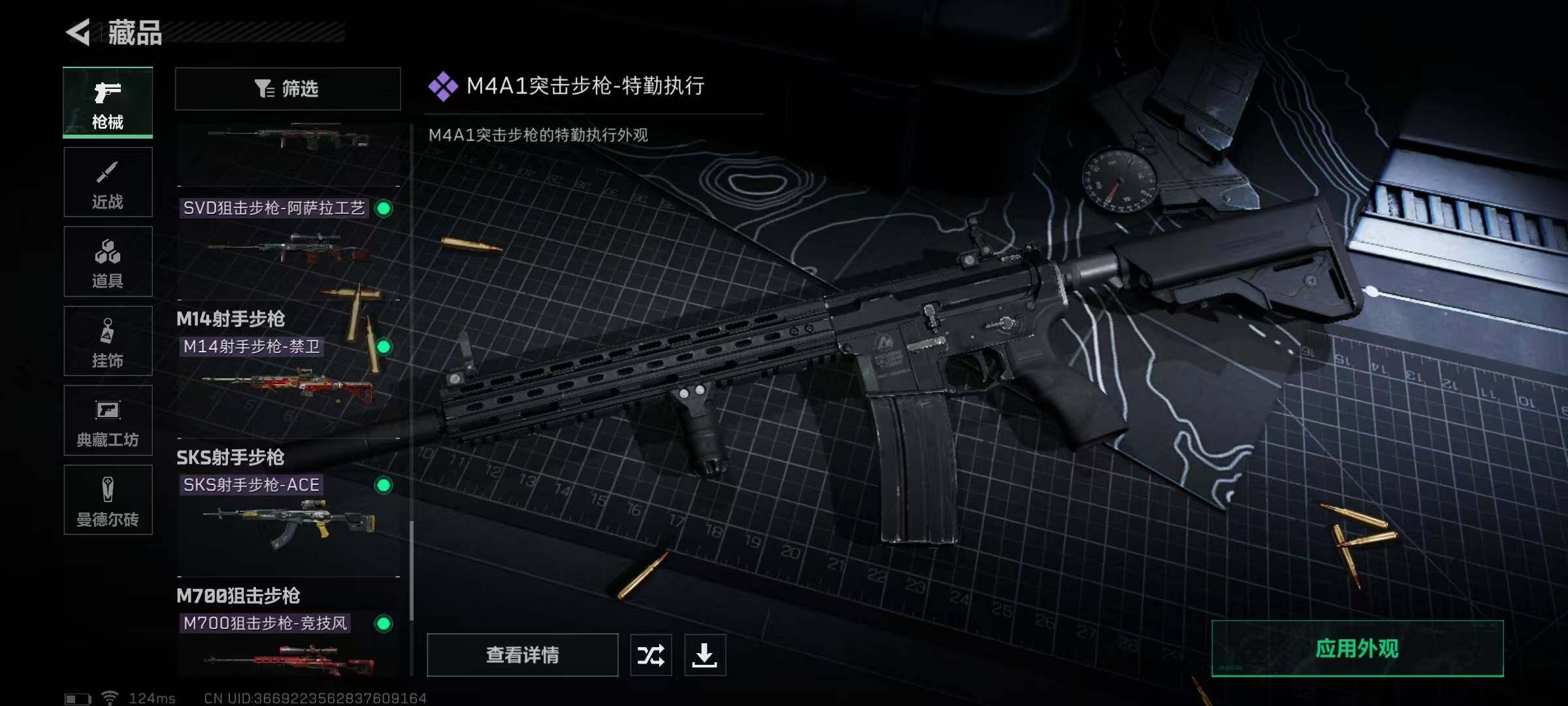SJZEY38698三角洲行动账号详情图9 SJZEY38698三角洲行动账号详情图9