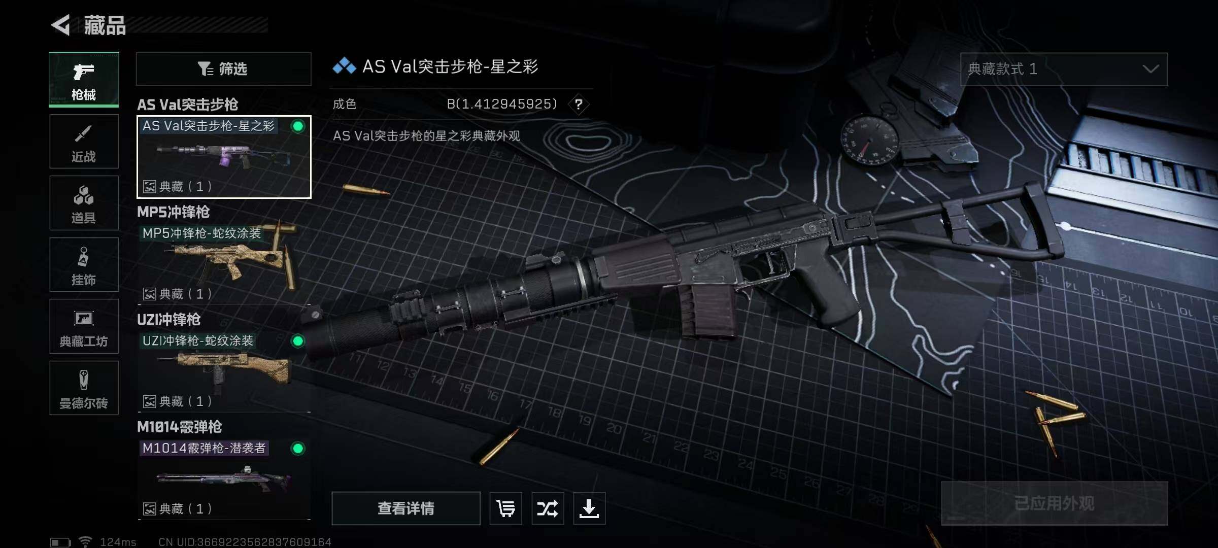 SJZEY38698三角洲行动账号详情图11 SJZEY38698三角洲行动账号详情图11