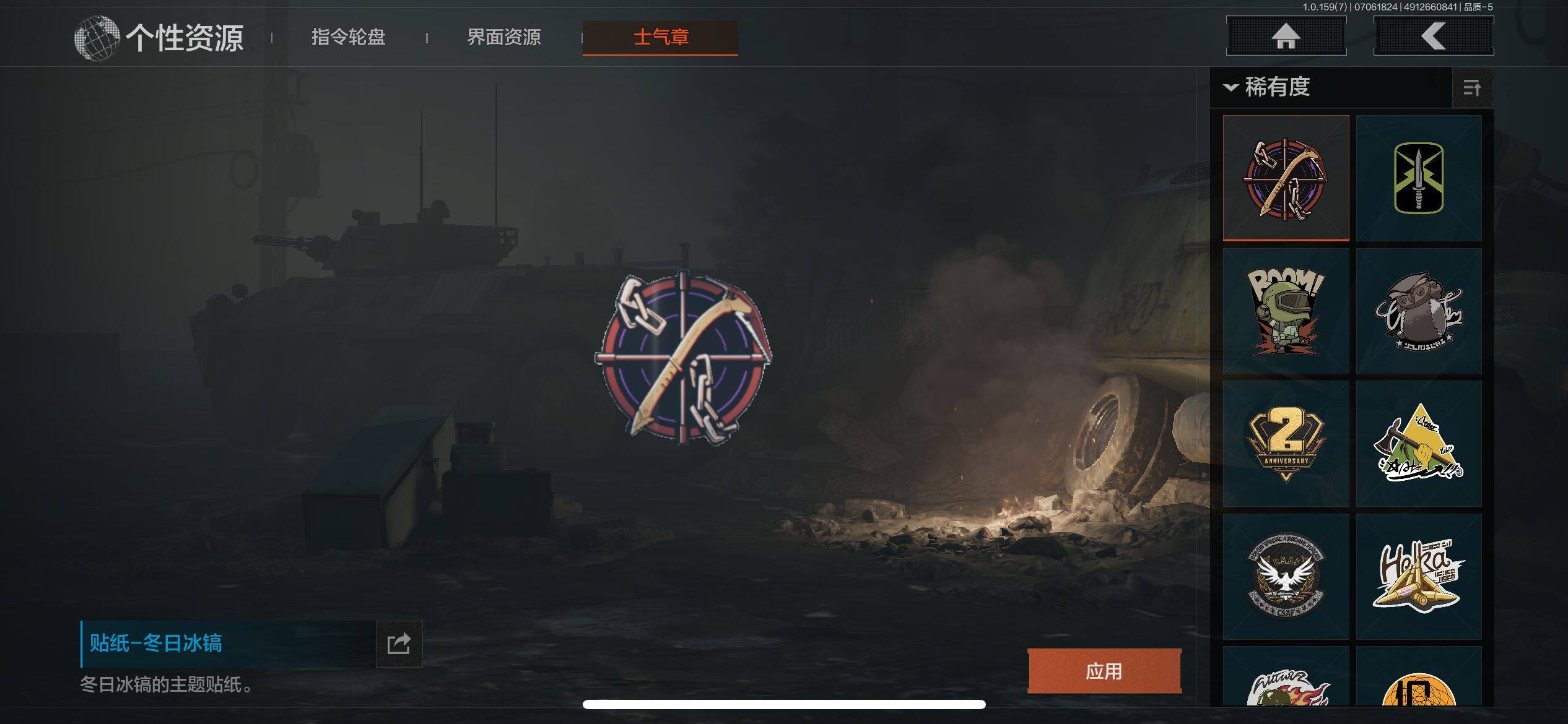 AQEY33084暗区突围账号详情图10 AQEY33084暗区突围账号详情图10