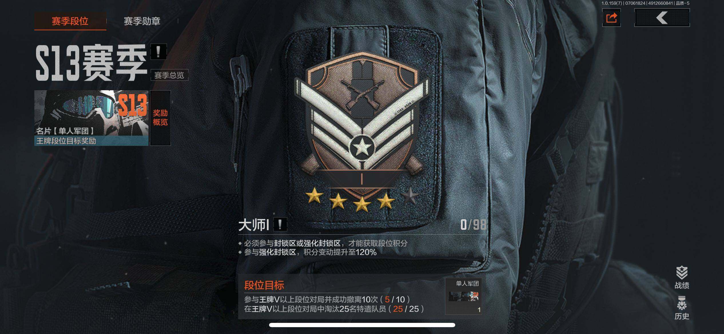 AQEY33084暗区突围账号详情图12 AQEY33084暗区突围账号详情图12