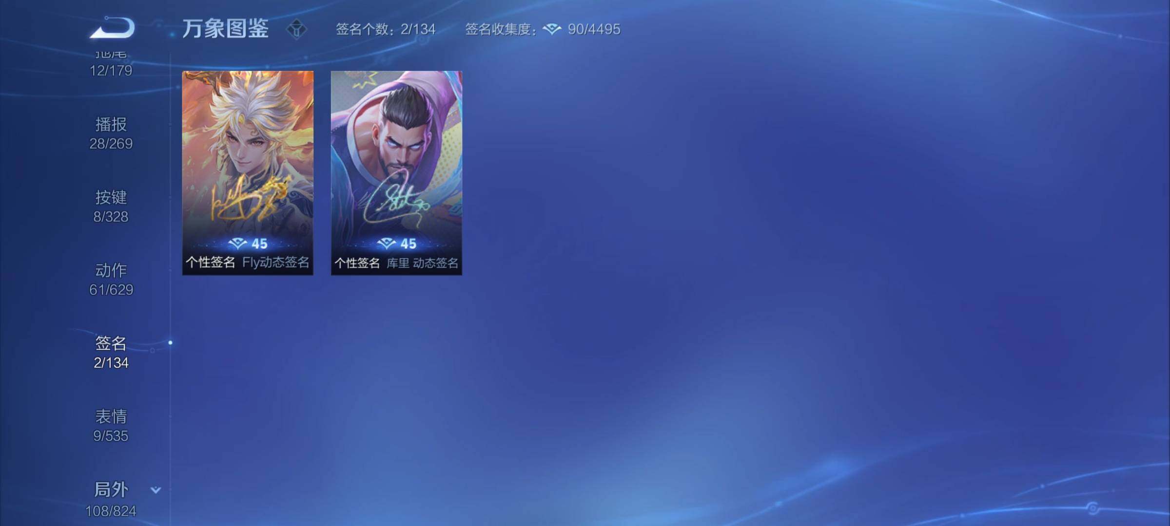 WZYXS3203085王者荣耀账号详情图20 WZYXS3203085王者荣耀账号详情图20