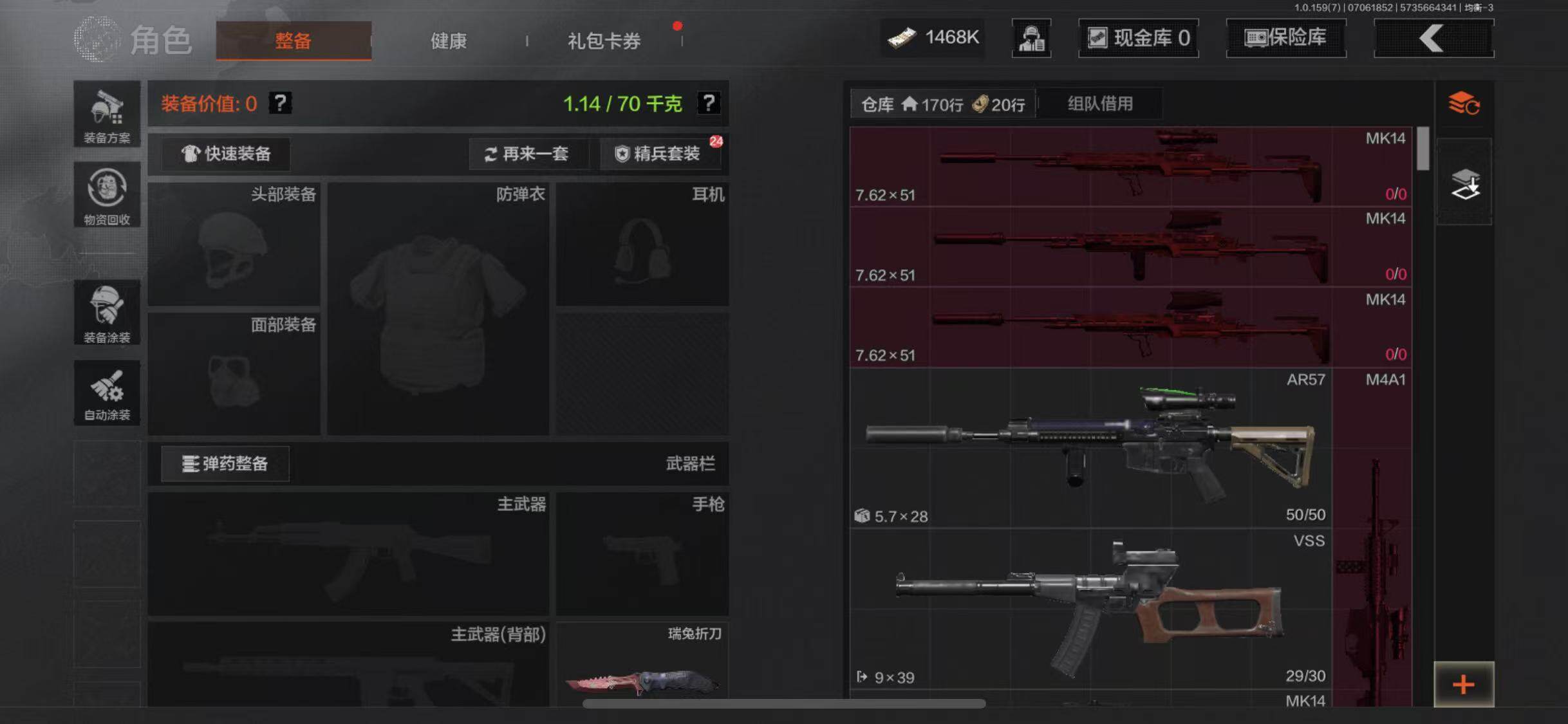 AQEY33085暗区突围账号详情图5 AQEY33085暗区突围账号详情图5