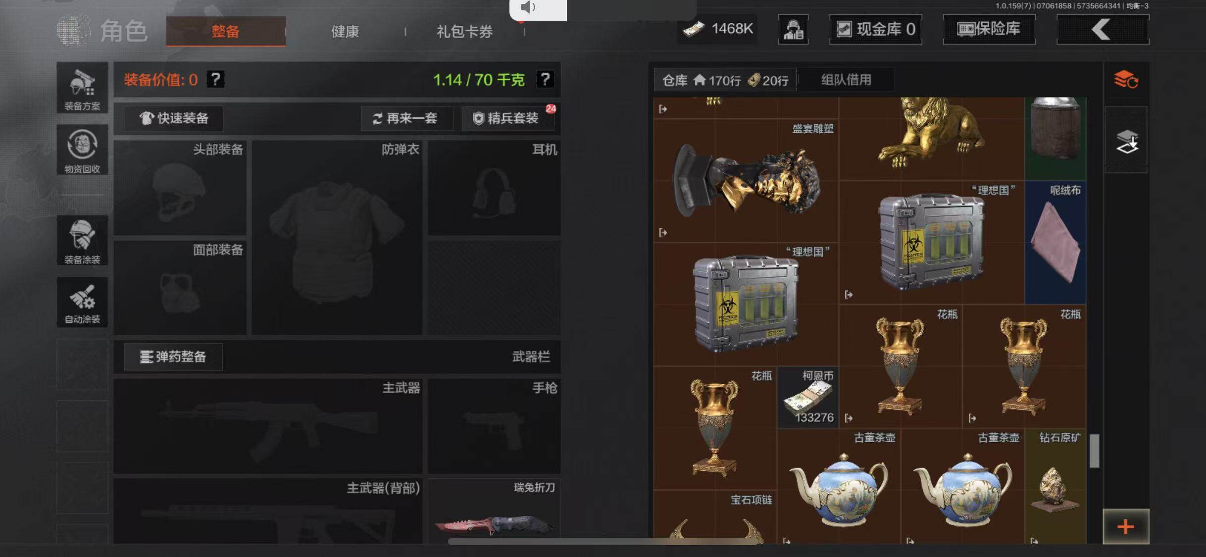 AQEY33085暗区突围账号详情图11 AQEY33085暗区突围账号详情图11