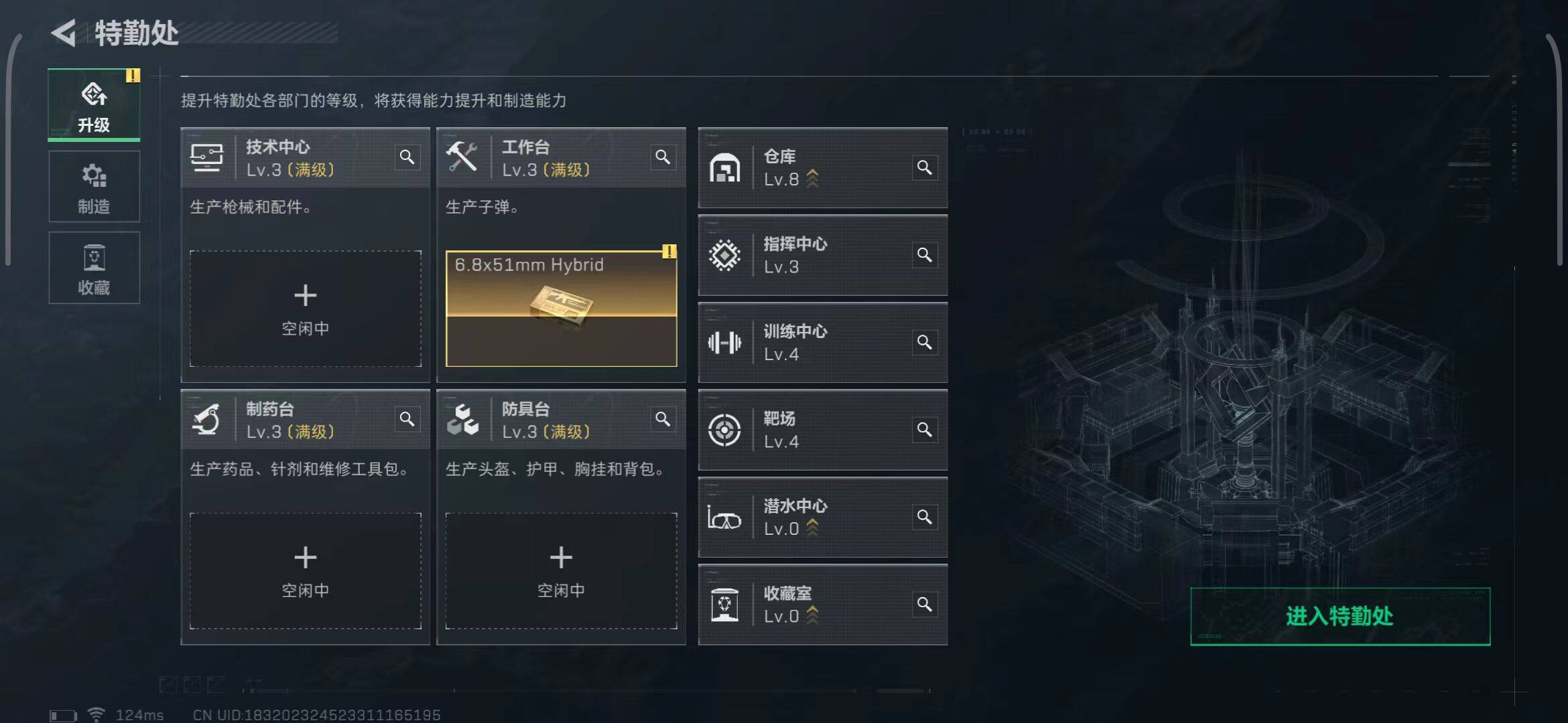 SJZEY38691三角洲行动账号详情图5 SJZEY38691三角洲行动账号详情图5