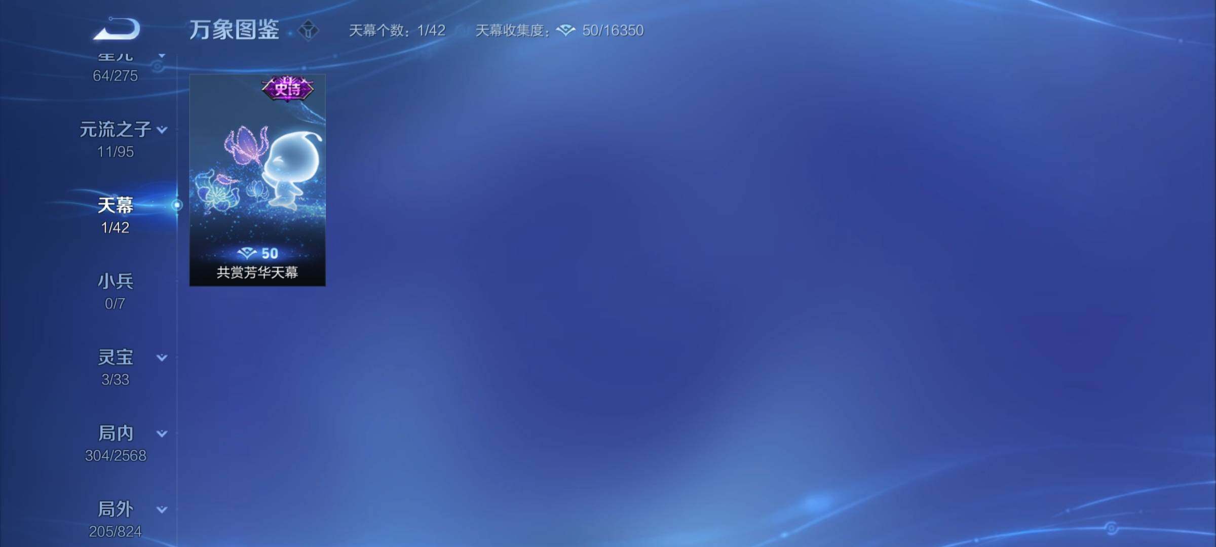 WZYXS3203108王者荣耀账号详情图19 WZYXS3203108王者荣耀账号详情图19