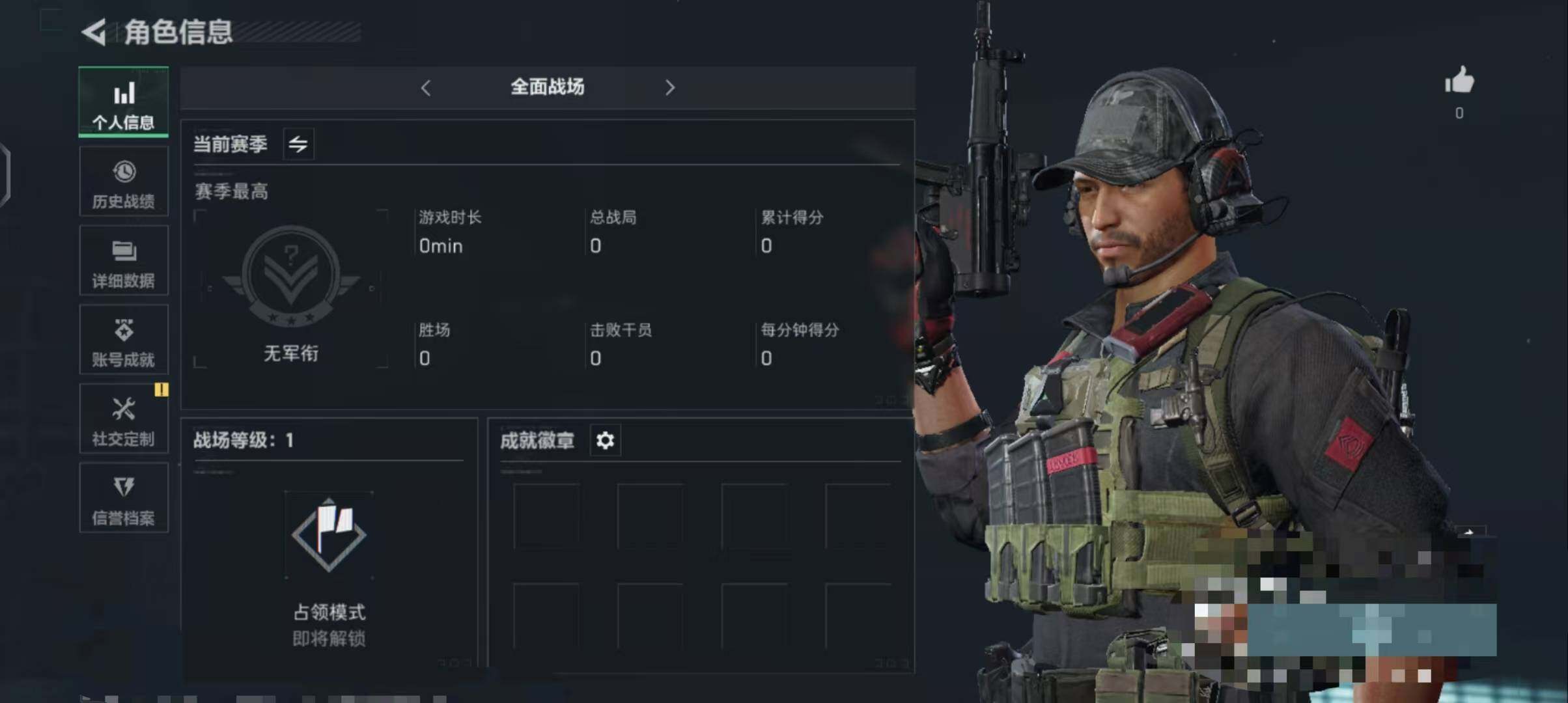 SJZEY38775三角洲行动账号详情图2 SJZEY38775三角洲行动账号详情图2