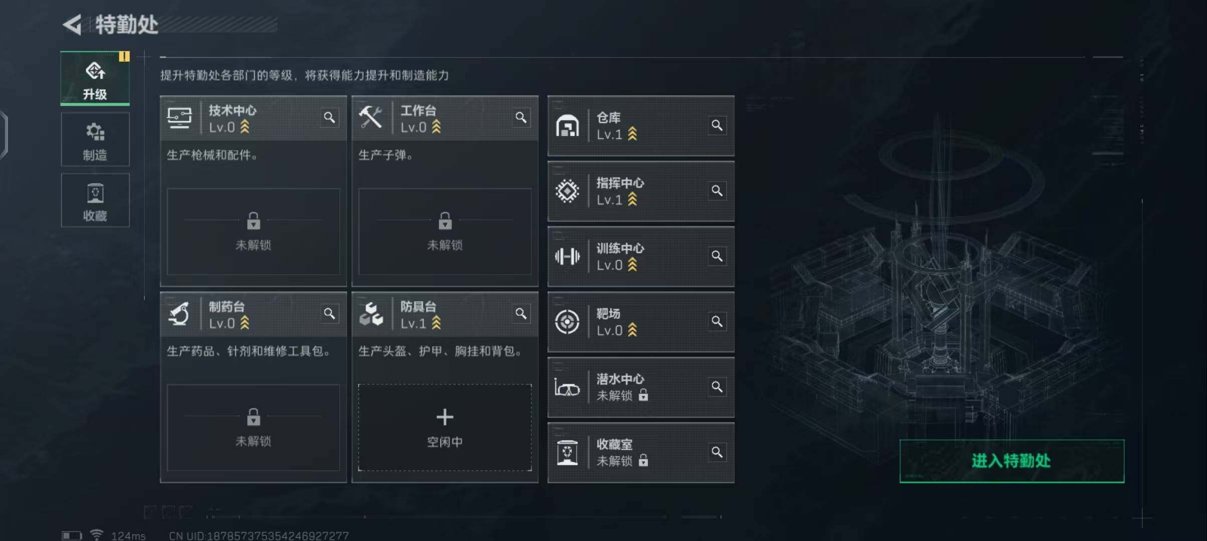 SJZEY38775三角洲行动账号详情图4 SJZEY38775三角洲行动账号详情图4