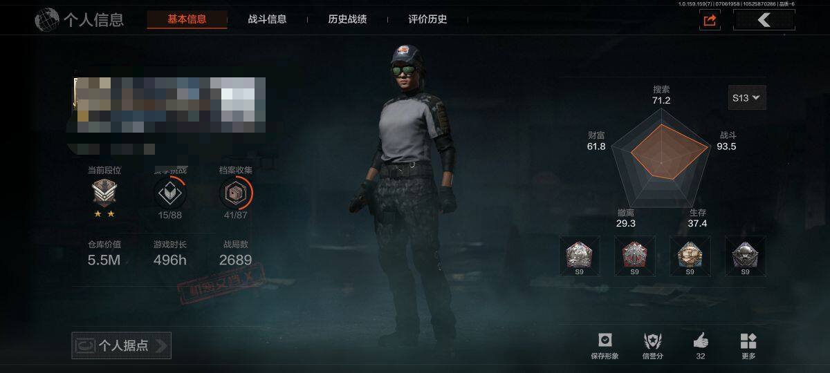 暗区突围账号安卓QQ【AQN786】等级：30/段位：暗区传说/仓库价值(百万)：5.5/柯恩币：0.7/贝利亚黄昏