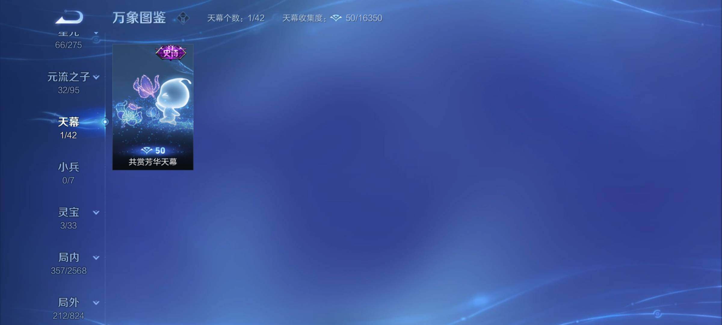 WZYXS3203066王者荣耀账号详情图19 WZYXS3203066王者荣耀账号详情图19