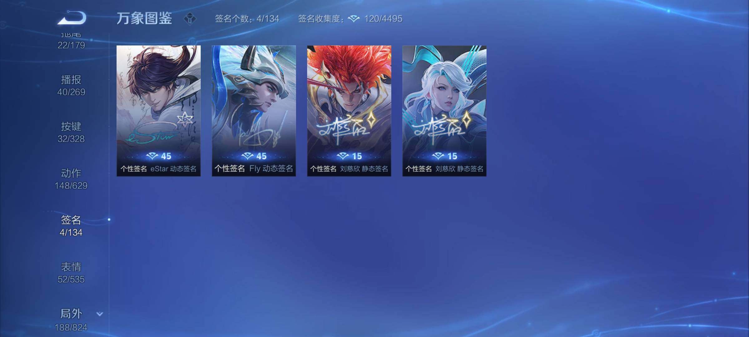 WZYXS3202872王者荣耀账号详情图23 WZYXS3202872王者荣耀账号详情图23