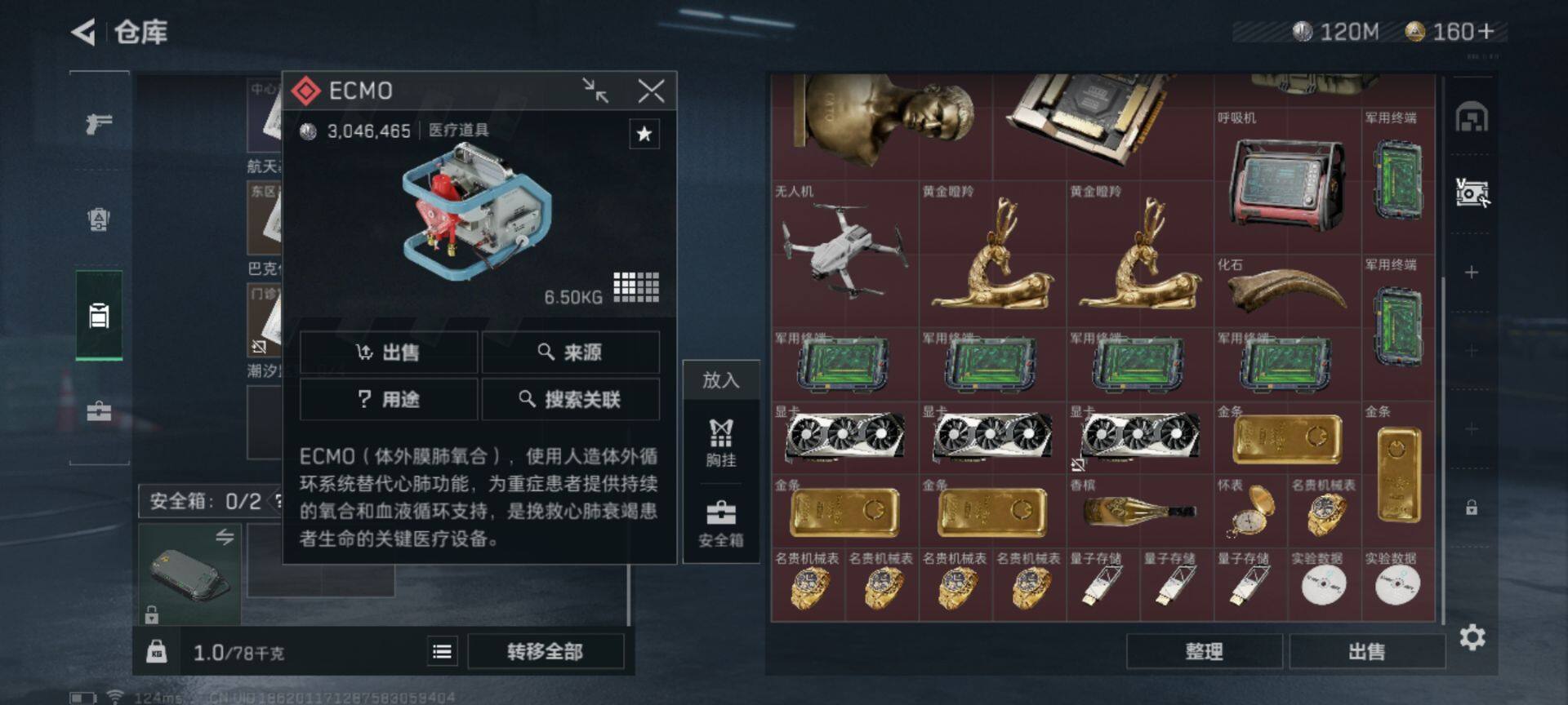 SJZEY38718三角洲行动账号详情图11 SJZEY38718三角洲行动账号详情图11