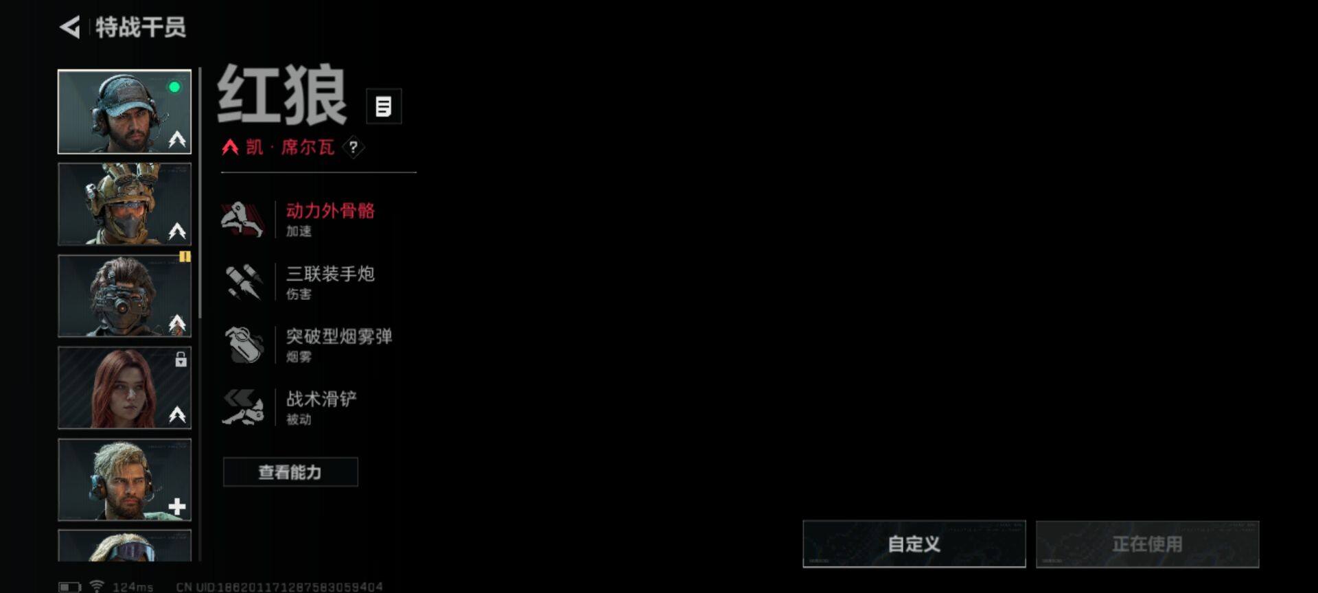SJZEY38718三角洲行动账号详情图12 SJZEY38718三角洲行动账号详情图12