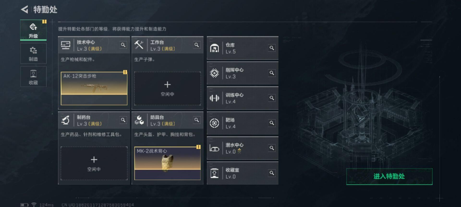 SJZEY38718三角洲行动账号详情图15 SJZEY38718三角洲行动账号详情图15