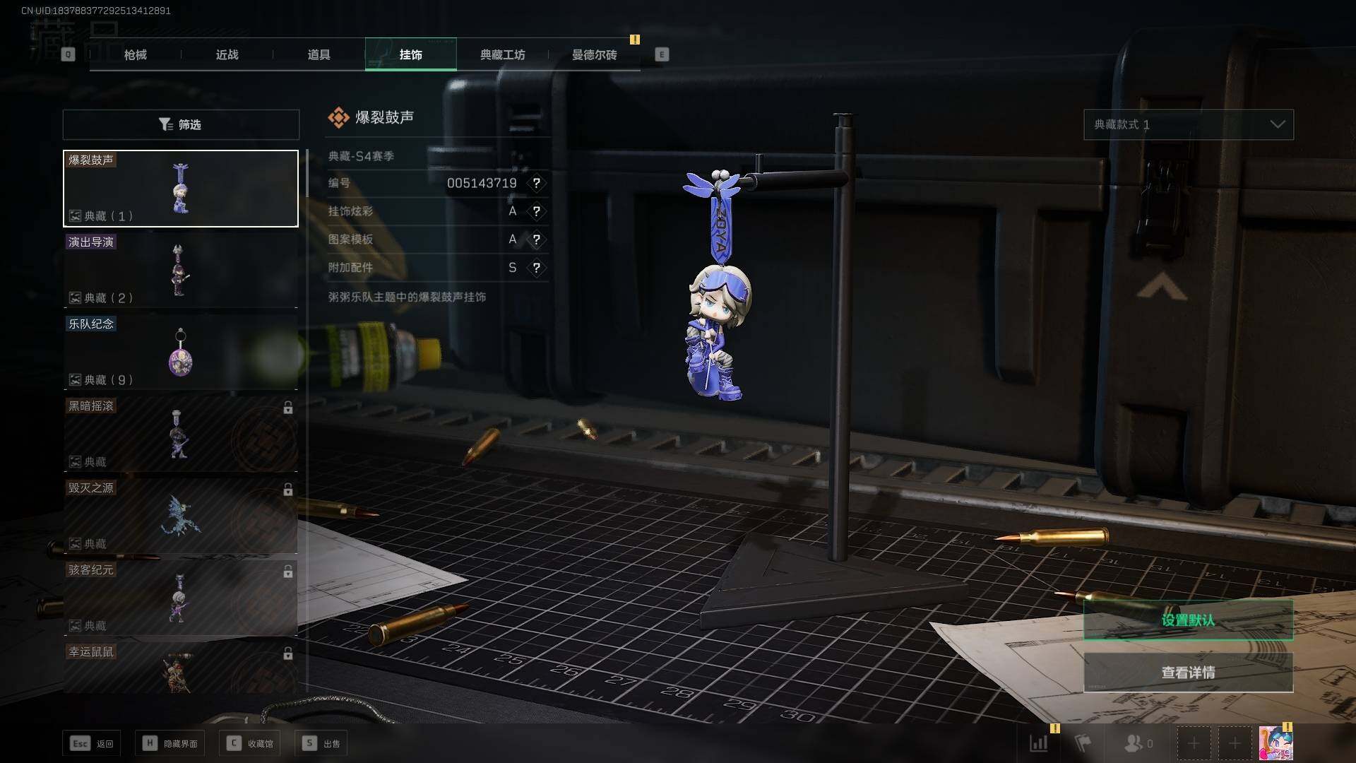 SJZYXS310857三角洲行动账号详情图9 SJZYXS310857三角洲行动账号详情图9