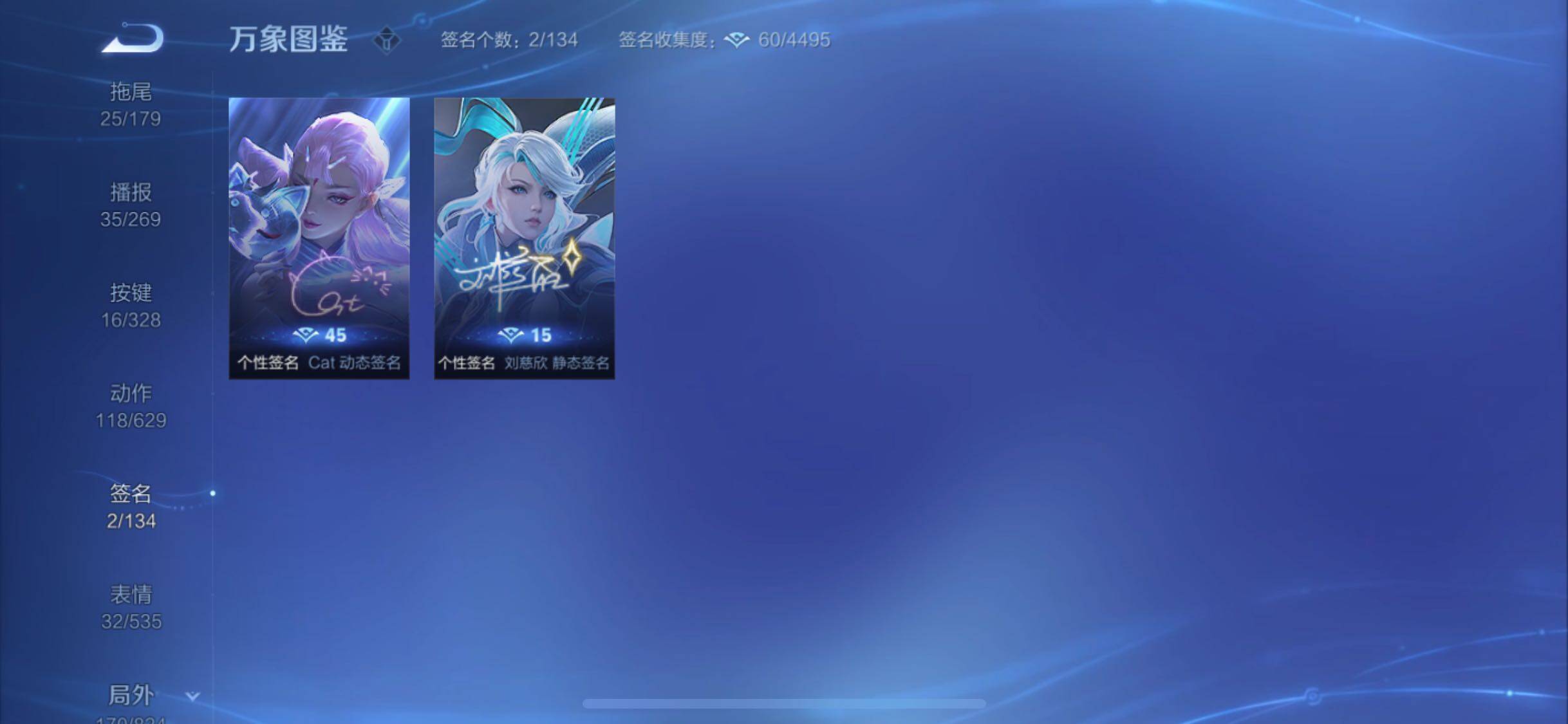 WZYXS3203031王者荣耀账号详情图25