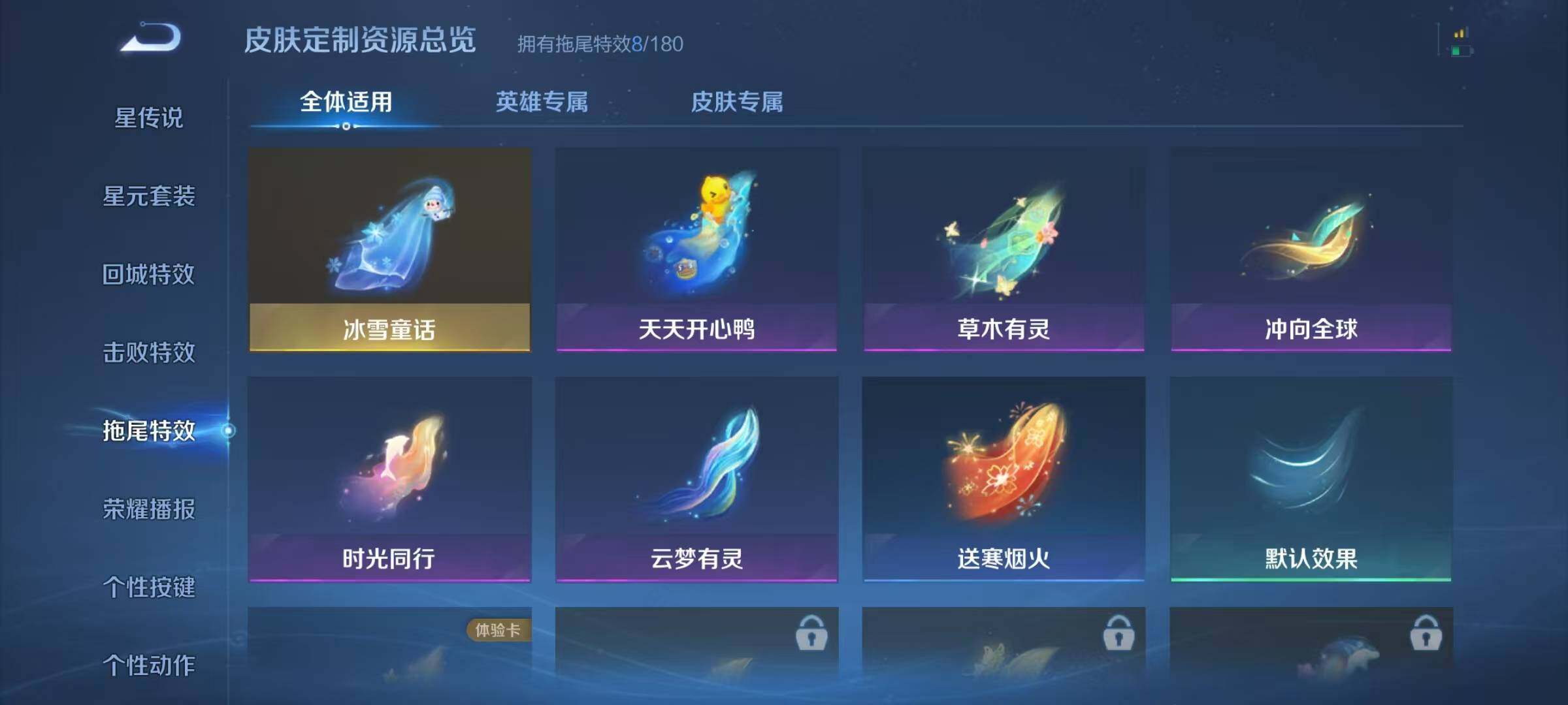 WZJZ3194940王者荣耀账号详情图16 WZJZ3194940王者荣耀账号详情图16