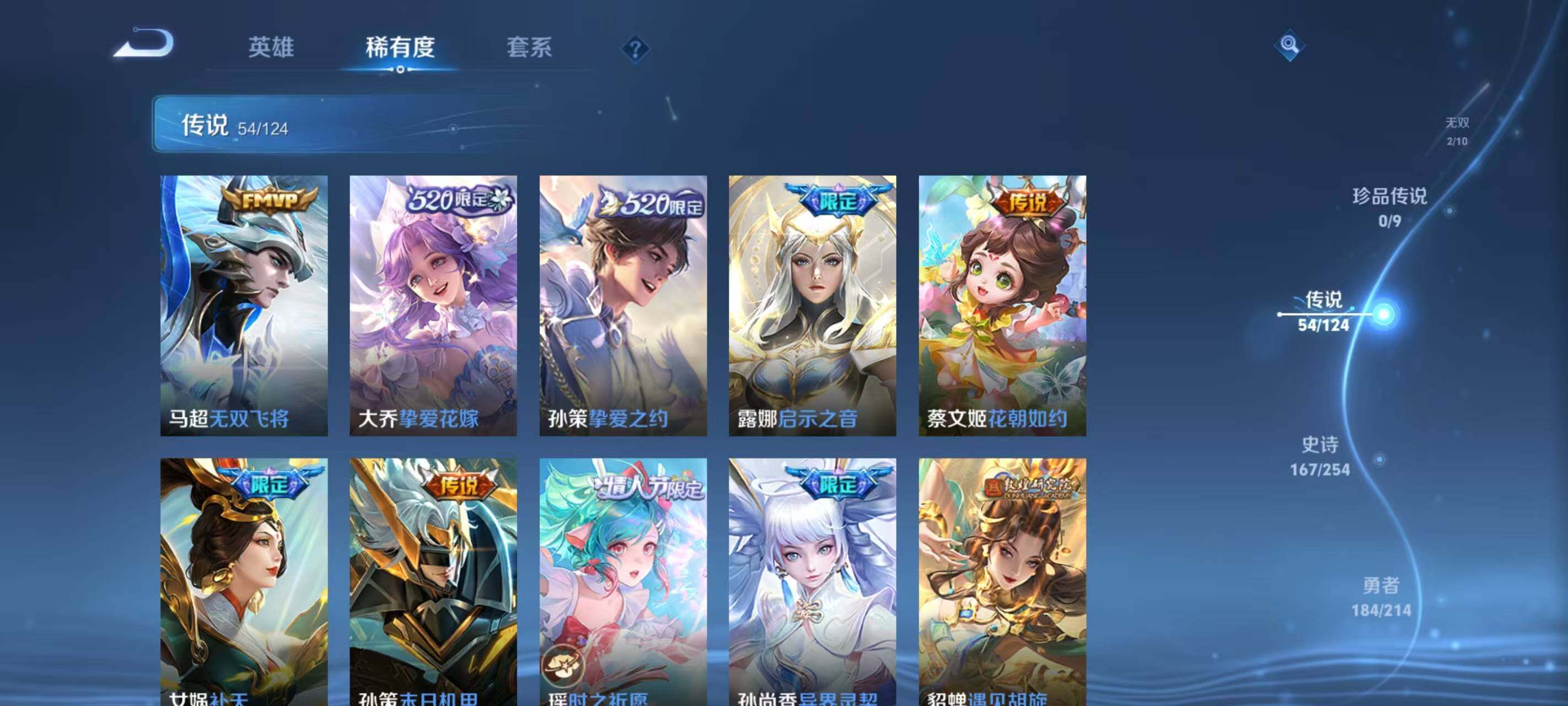 WZ033191777王者荣耀账号详情图15 WZ033191777王者荣耀账号详情图15