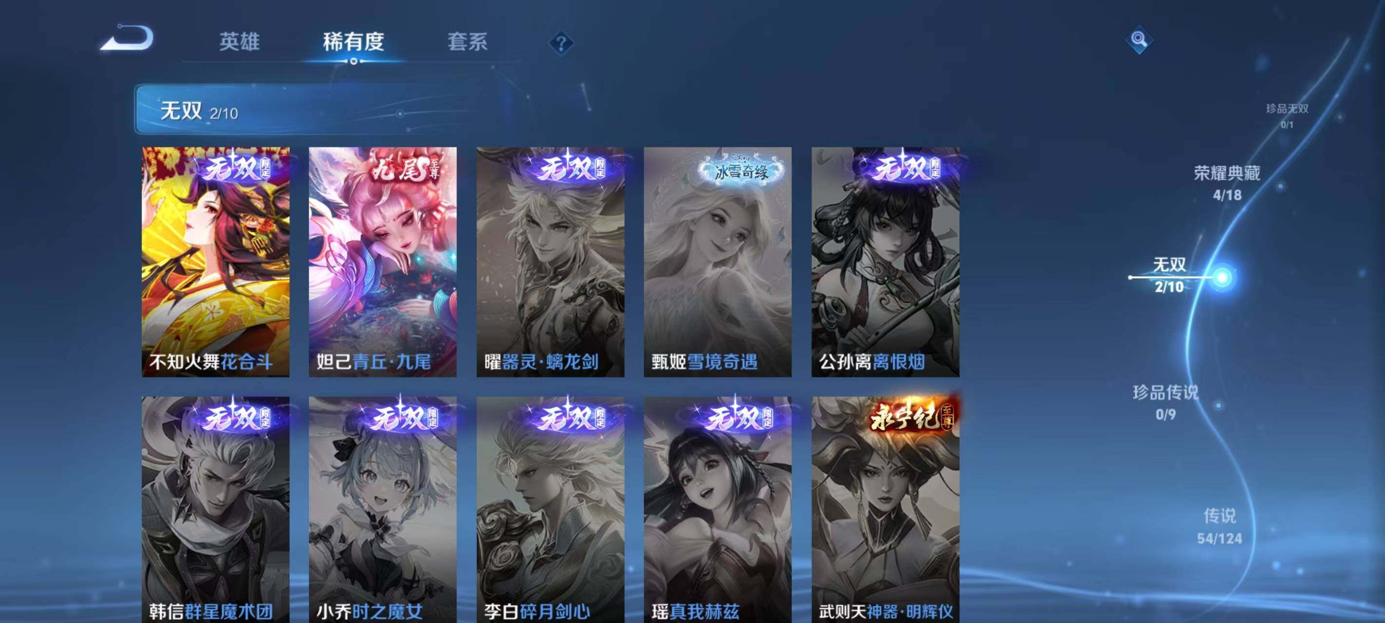 WZ033191777王者荣耀账号详情图31 WZ033191777王者荣耀账号详情图31