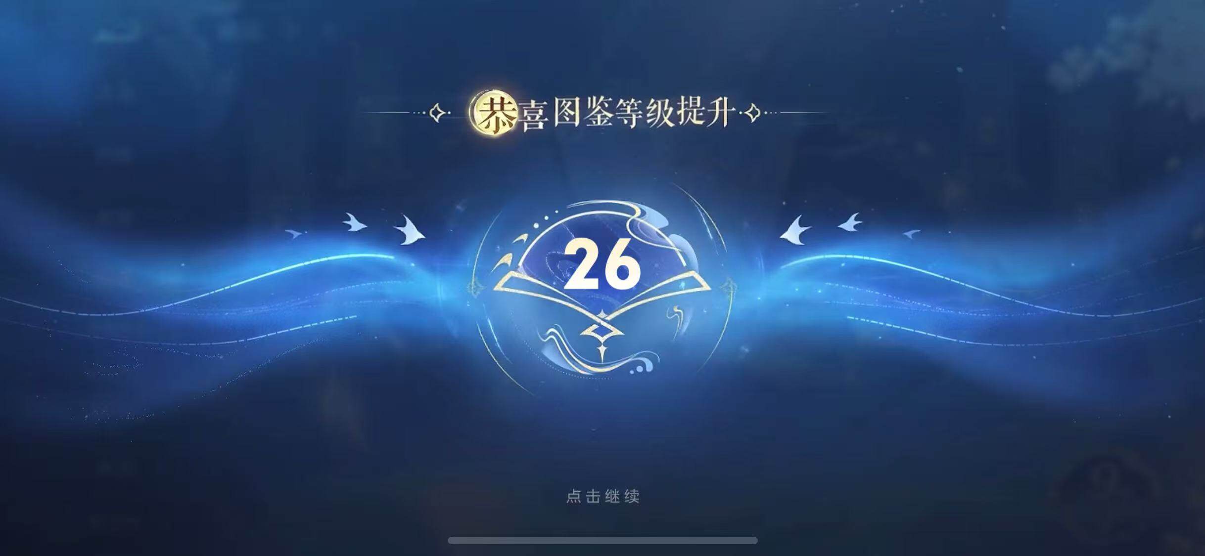 WZJZ3194946王者荣耀账号详情图7