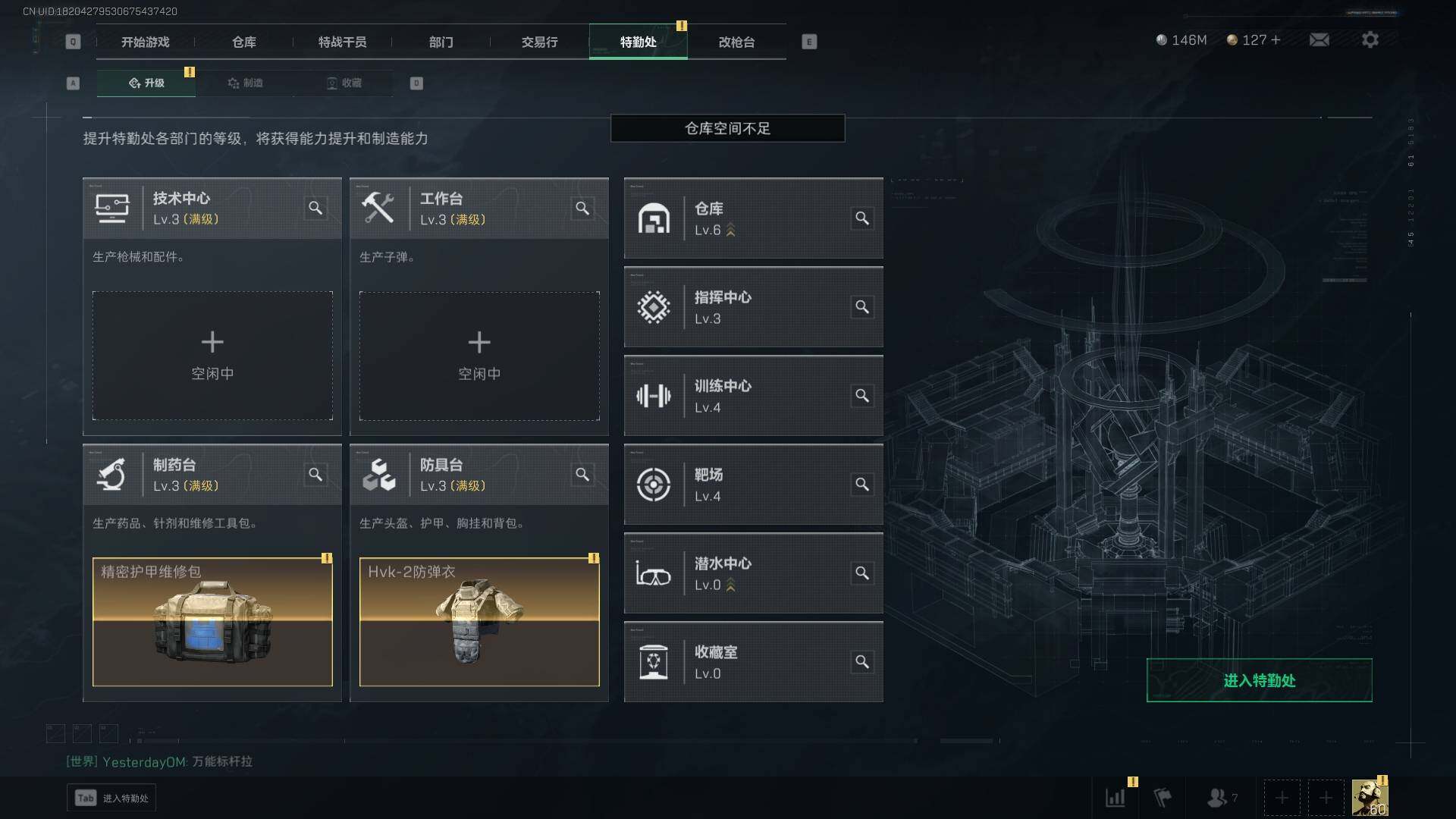 SJZYXS314836三角洲行动账号详情图2