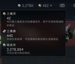 SJZEY38707三角洲行动账号详情图11 SJZEY38707三角洲行动账号详情图11