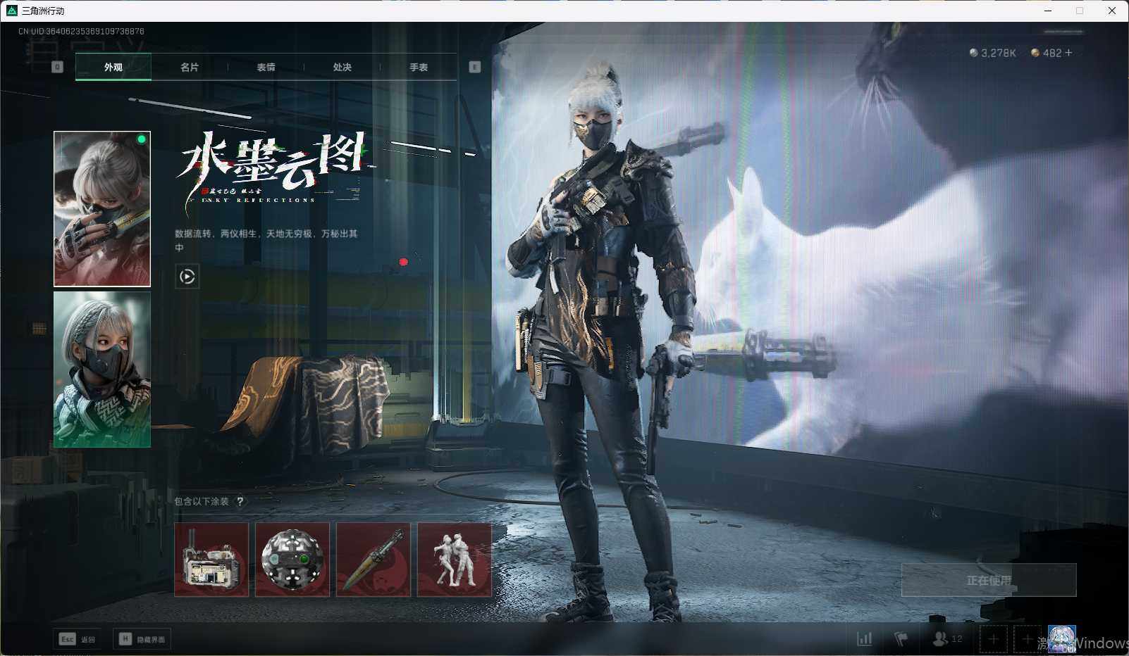 SJZEY38707三角洲行动账号详情图14 SJZEY38707三角洲行动账号详情图14