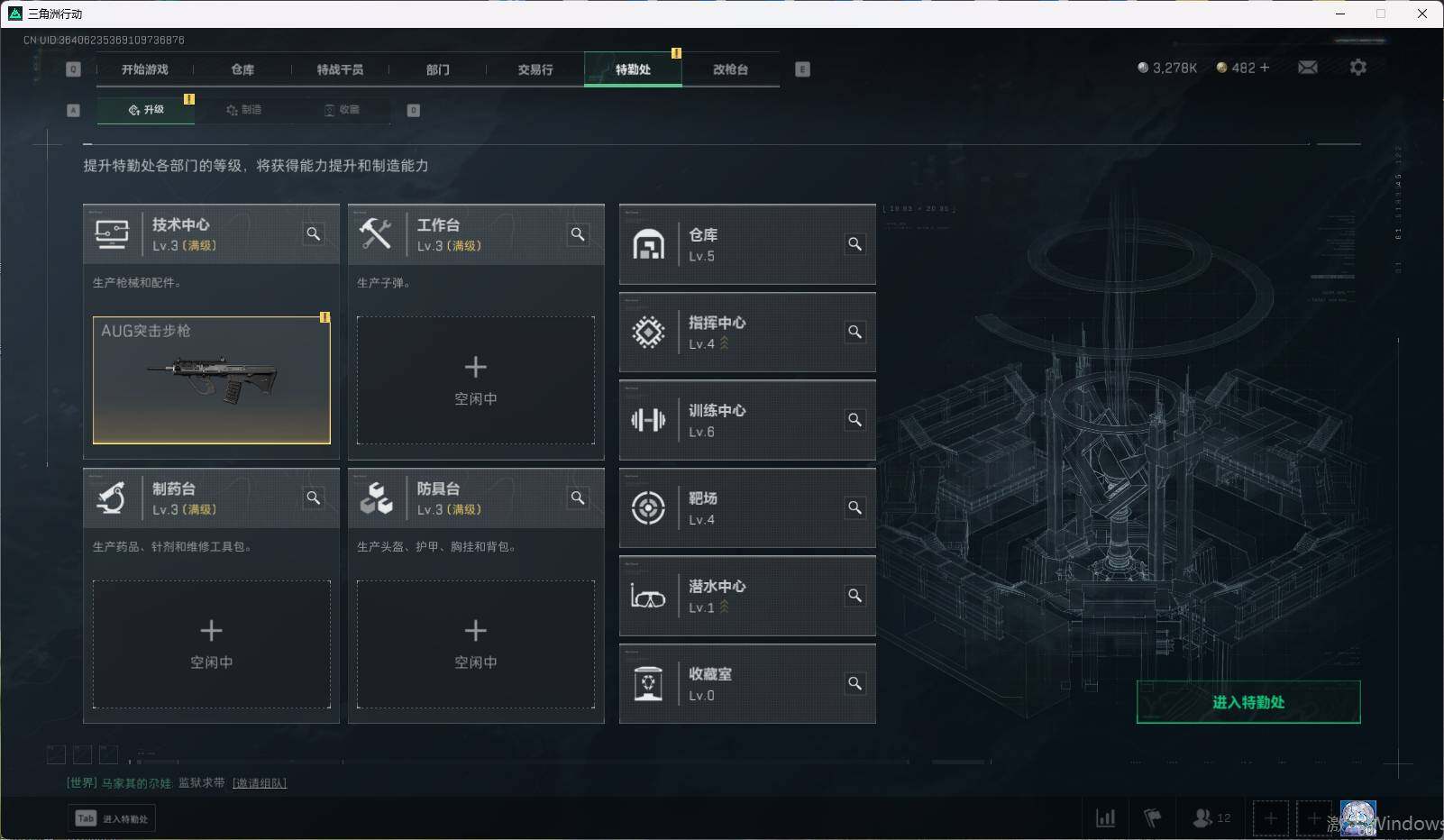 SJZEY38707三角洲行动账号详情图16 SJZEY38707三角洲行动账号详情图16