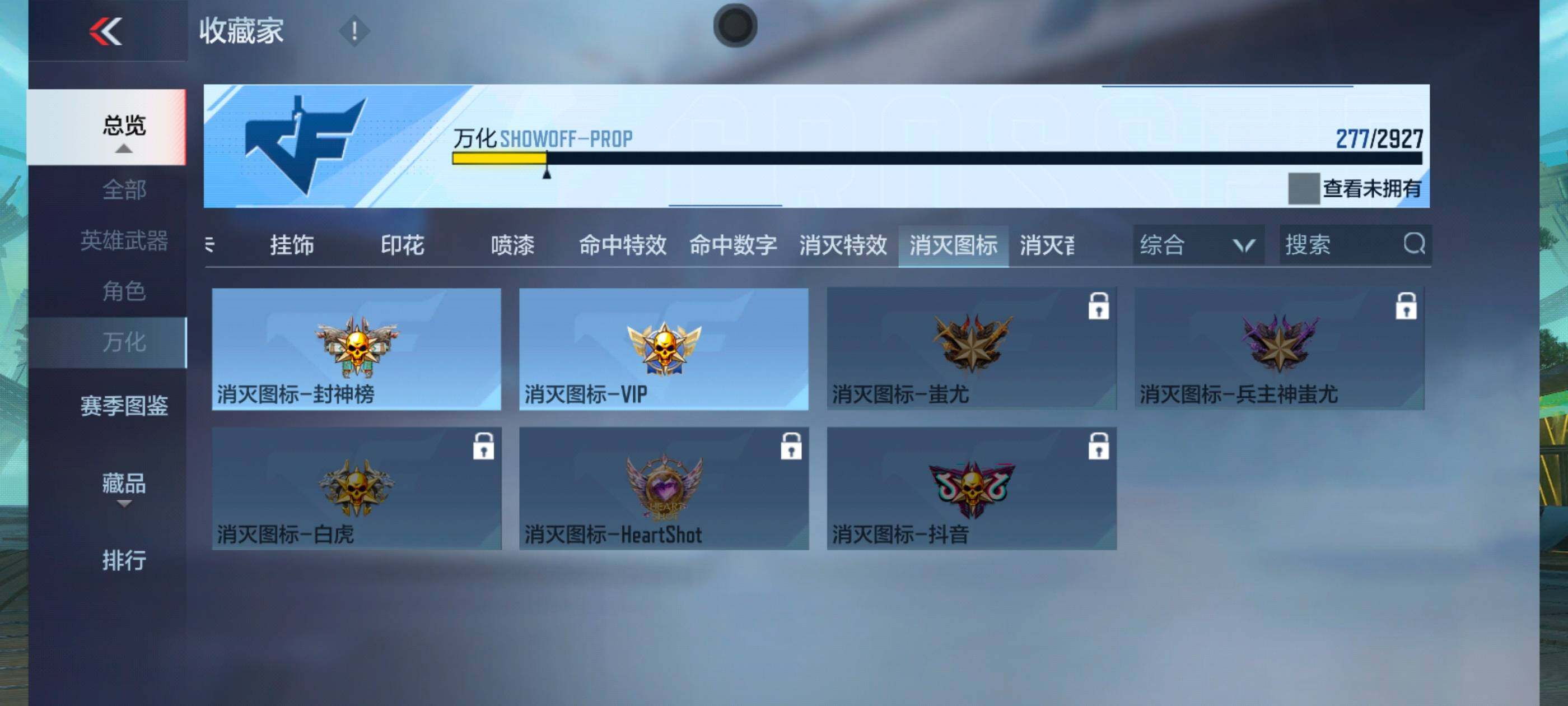 CFMXS338642枪战王者账号详情图25 CFMXS338642枪战王者账号详情图25