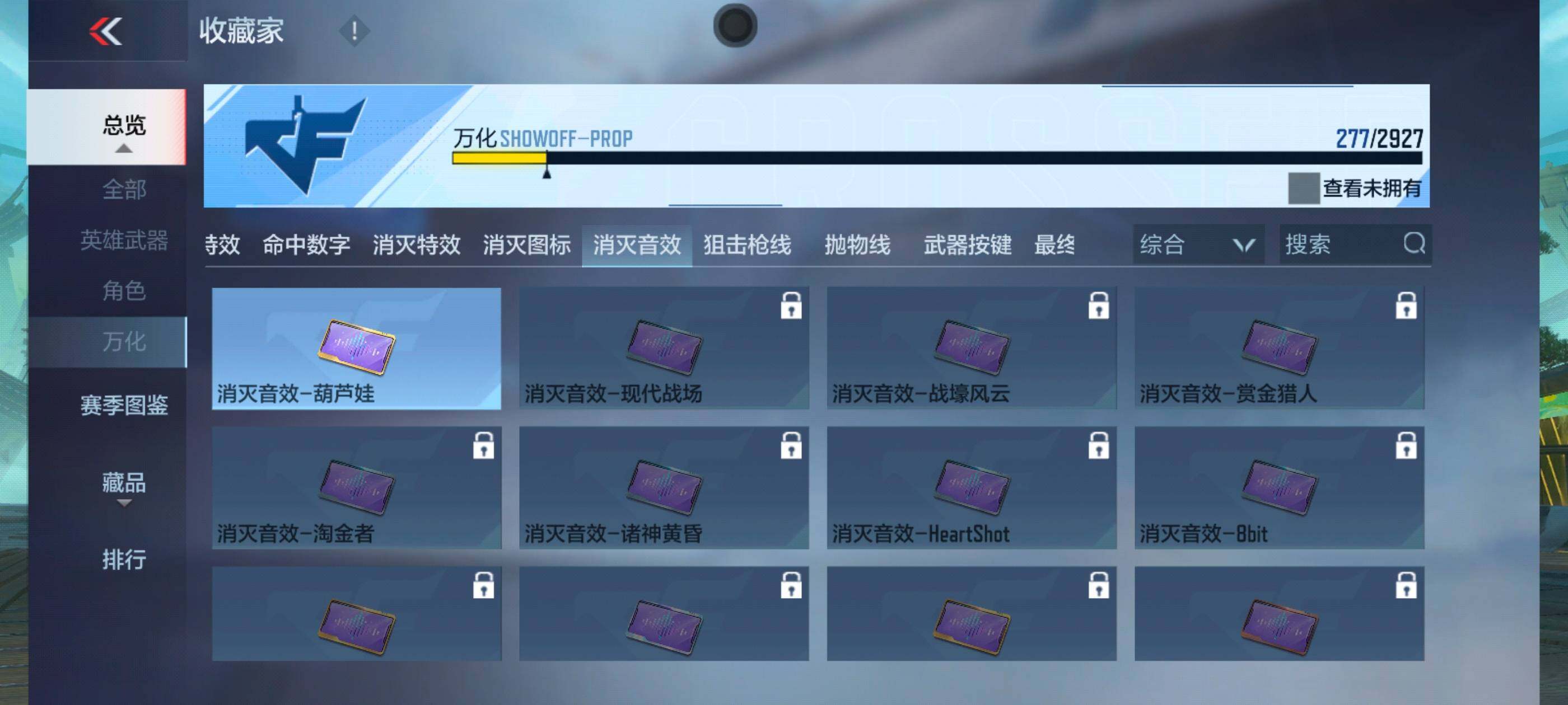 CFMXS338642枪战王者账号详情图26 CFMXS338642枪战王者账号详情图26