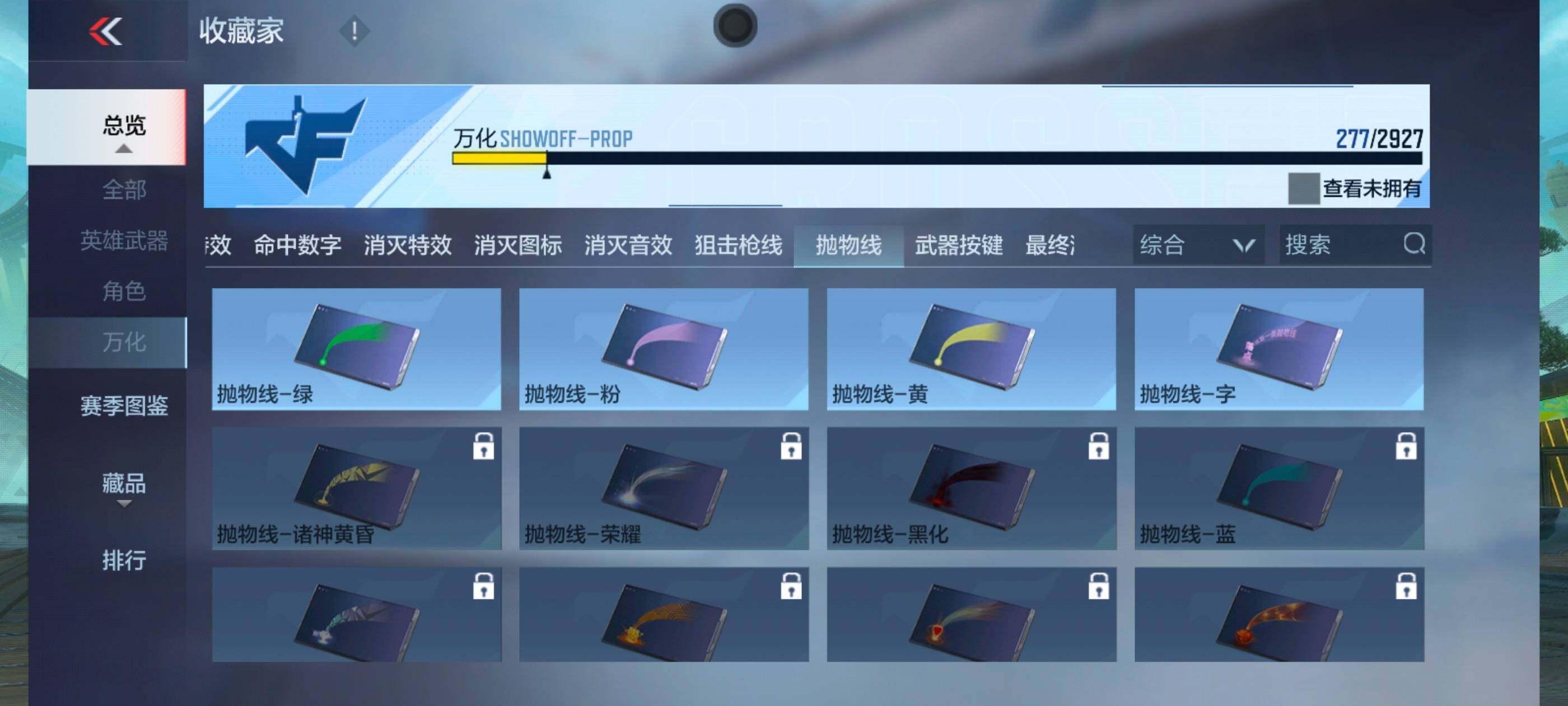 CFMXS338642枪战王者账号详情图28 CFMXS338642枪战王者账号详情图28