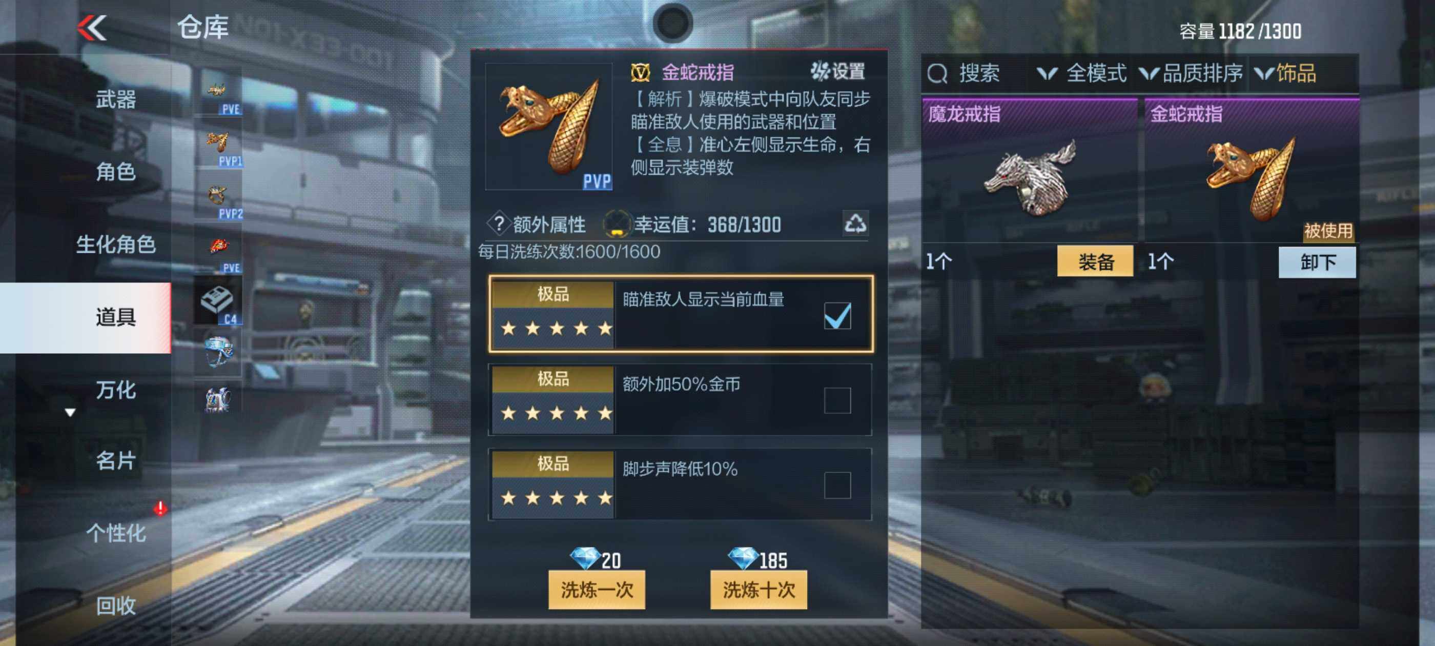 CFMXS338642枪战王者账号详情图29 CFMXS338642枪战王者账号详情图29