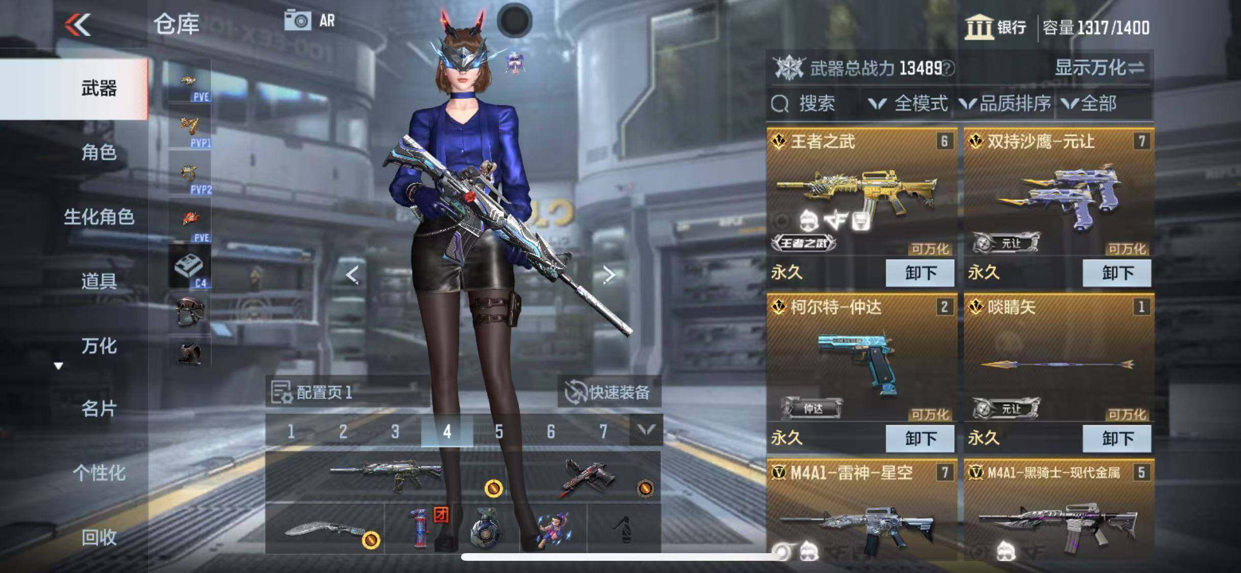 CFMEY338681枪战王者账号详情图3 CFMEY338681枪战王者账号详情图3