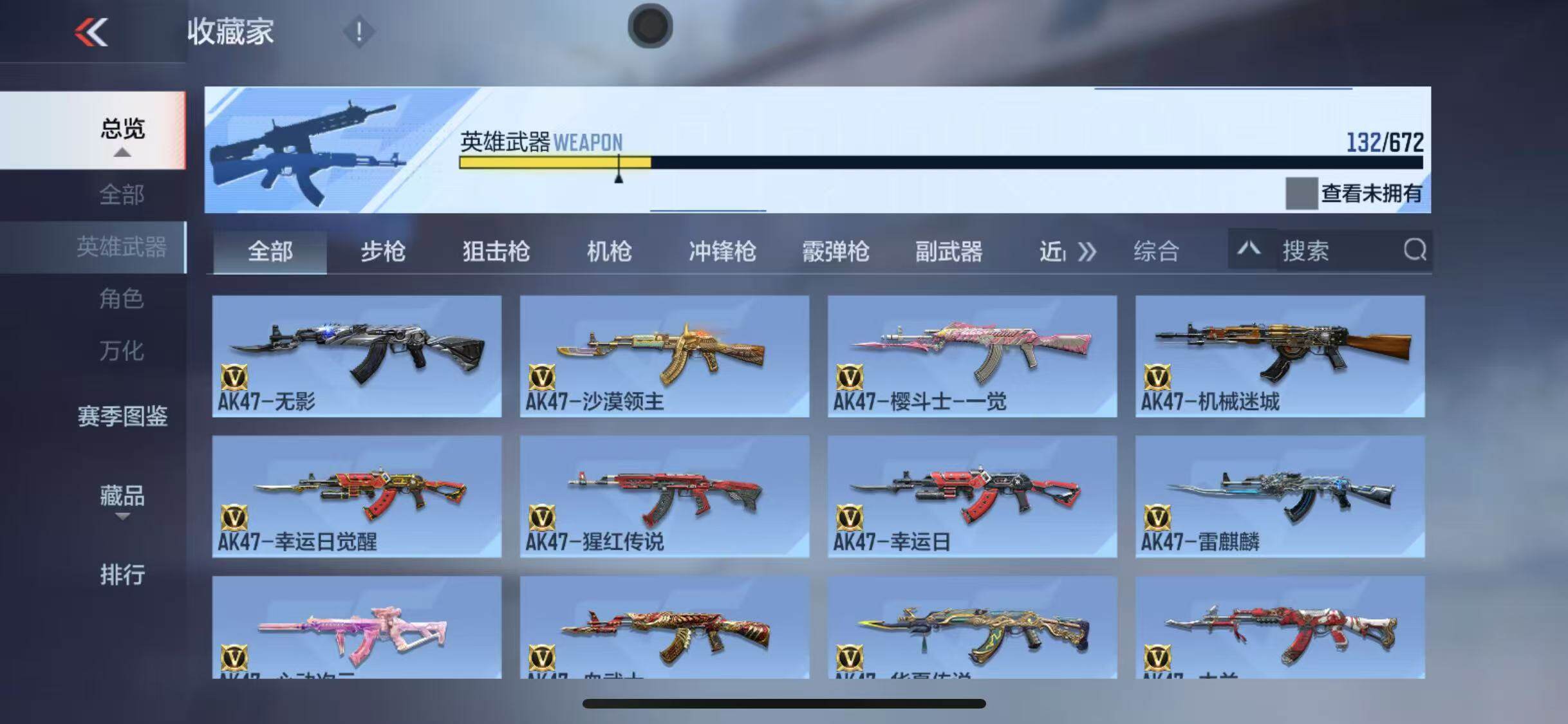 CFMEY338681枪战王者账号详情图4 CFMEY338681枪战王者账号详情图4