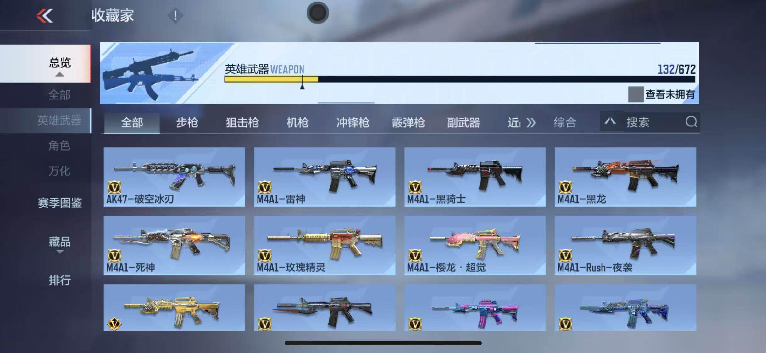 CFMEY338681枪战王者账号详情图5 CFMEY338681枪战王者账号详情图5