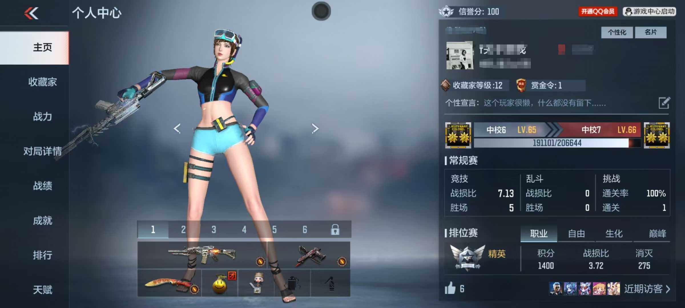 CFMEY338683枪战王者账号详情图7 CFMEY338683枪战王者账号详情图7