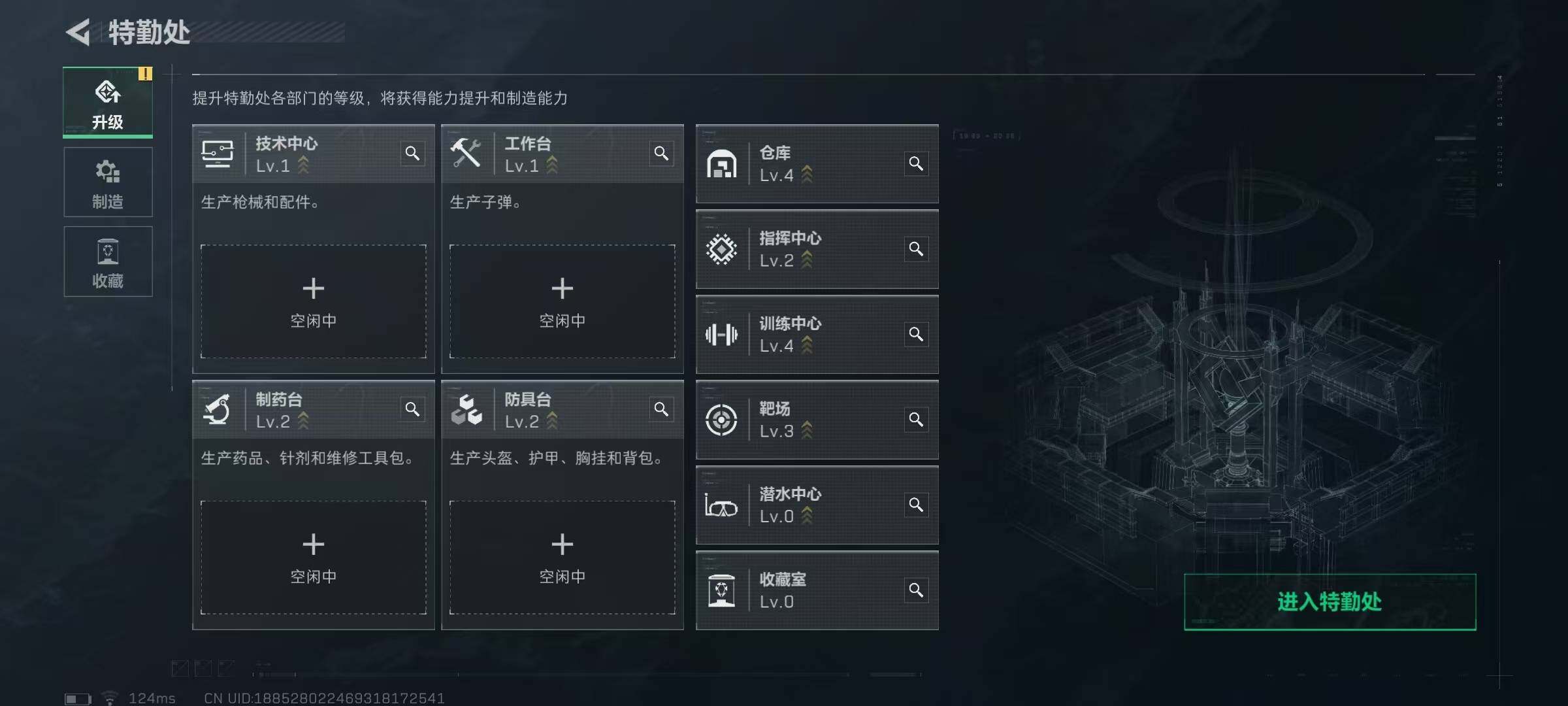 SJZEY38735三角洲行动账号详情图3 SJZEY38735三角洲行动账号详情图3