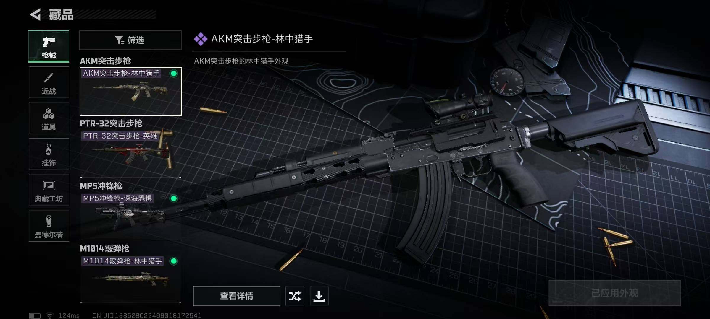 SJZEY38735三角洲行动账号详情图4 SJZEY38735三角洲行动账号详情图4